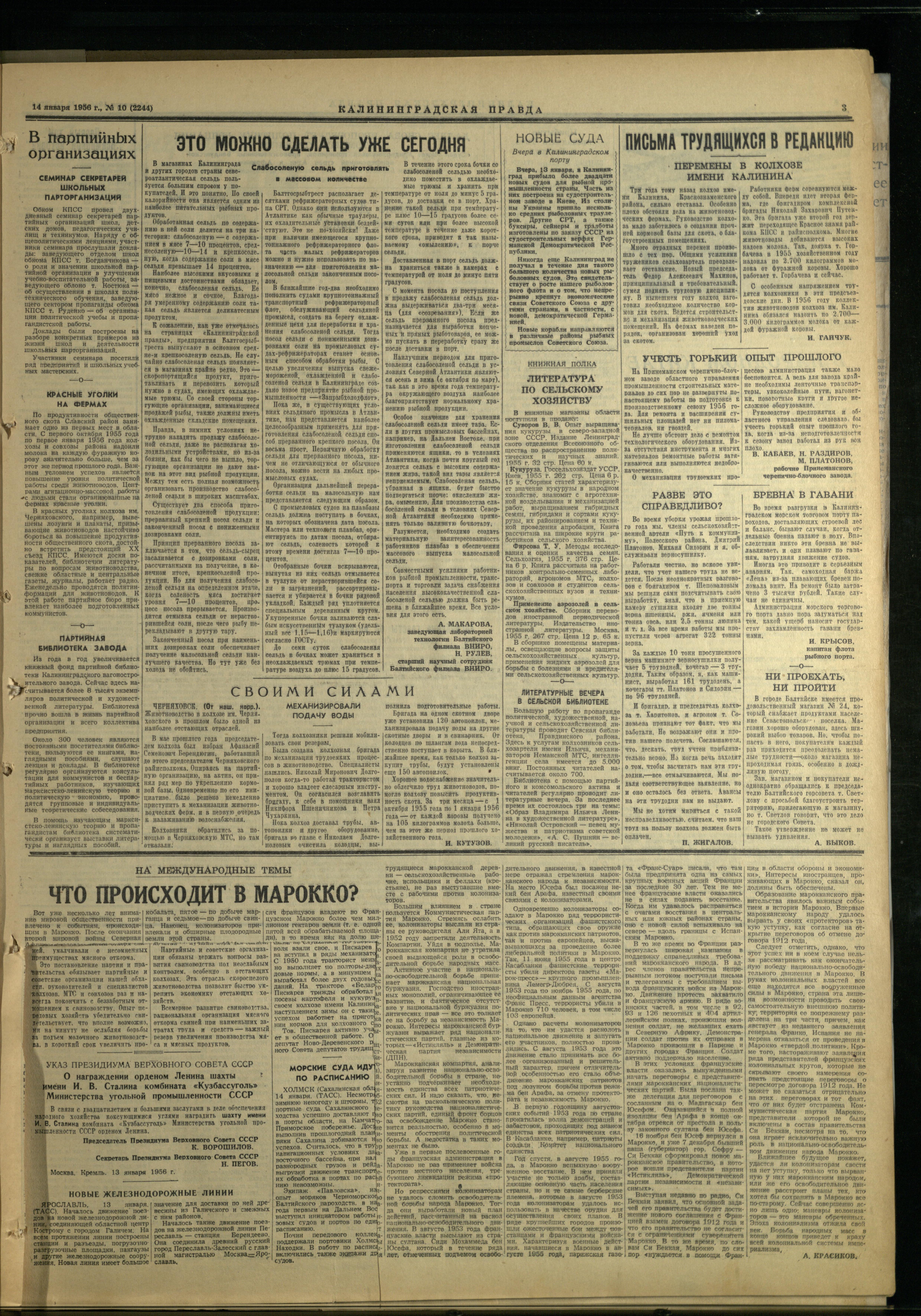 10-1-56-3