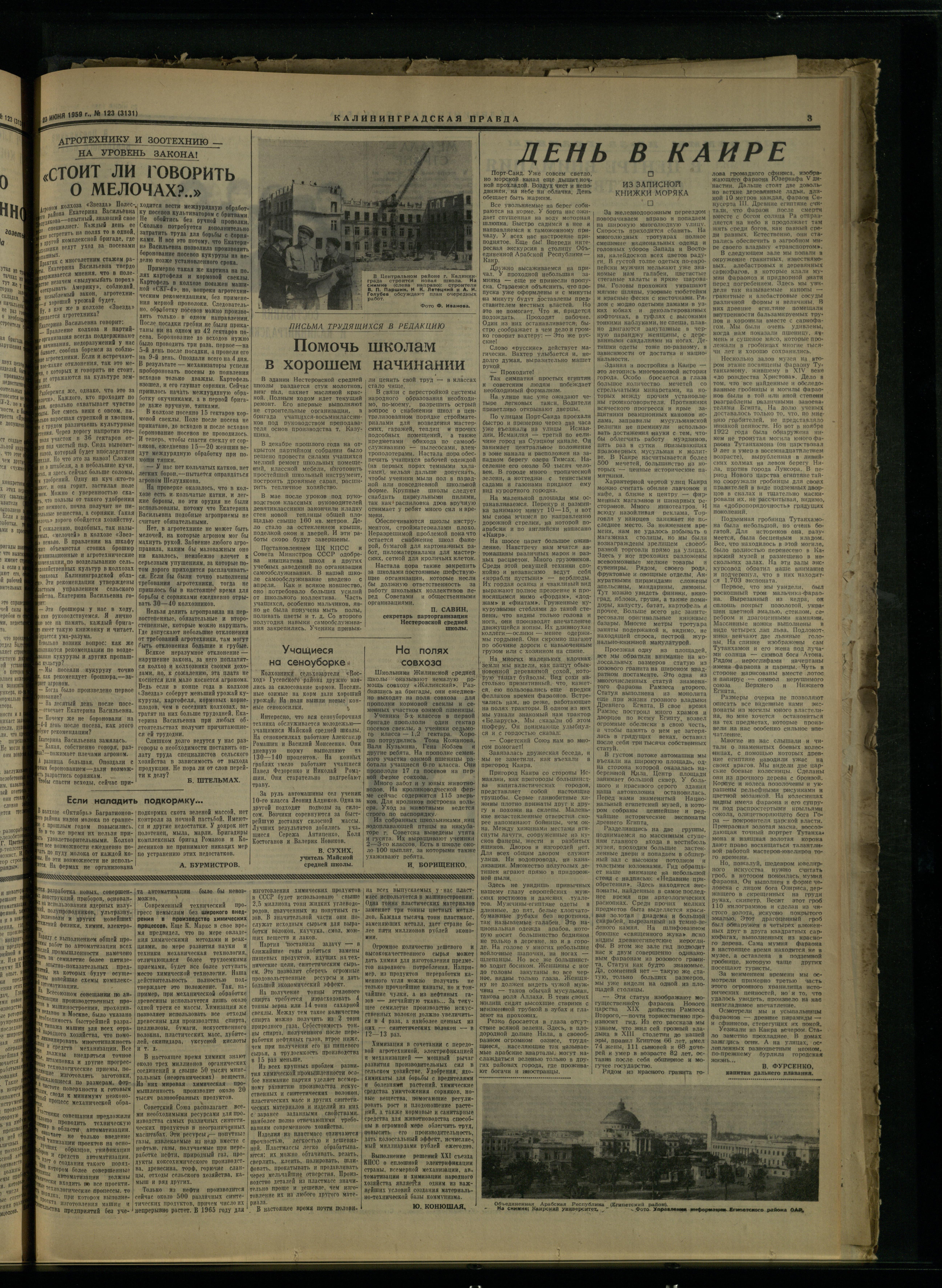 123-6-59-3