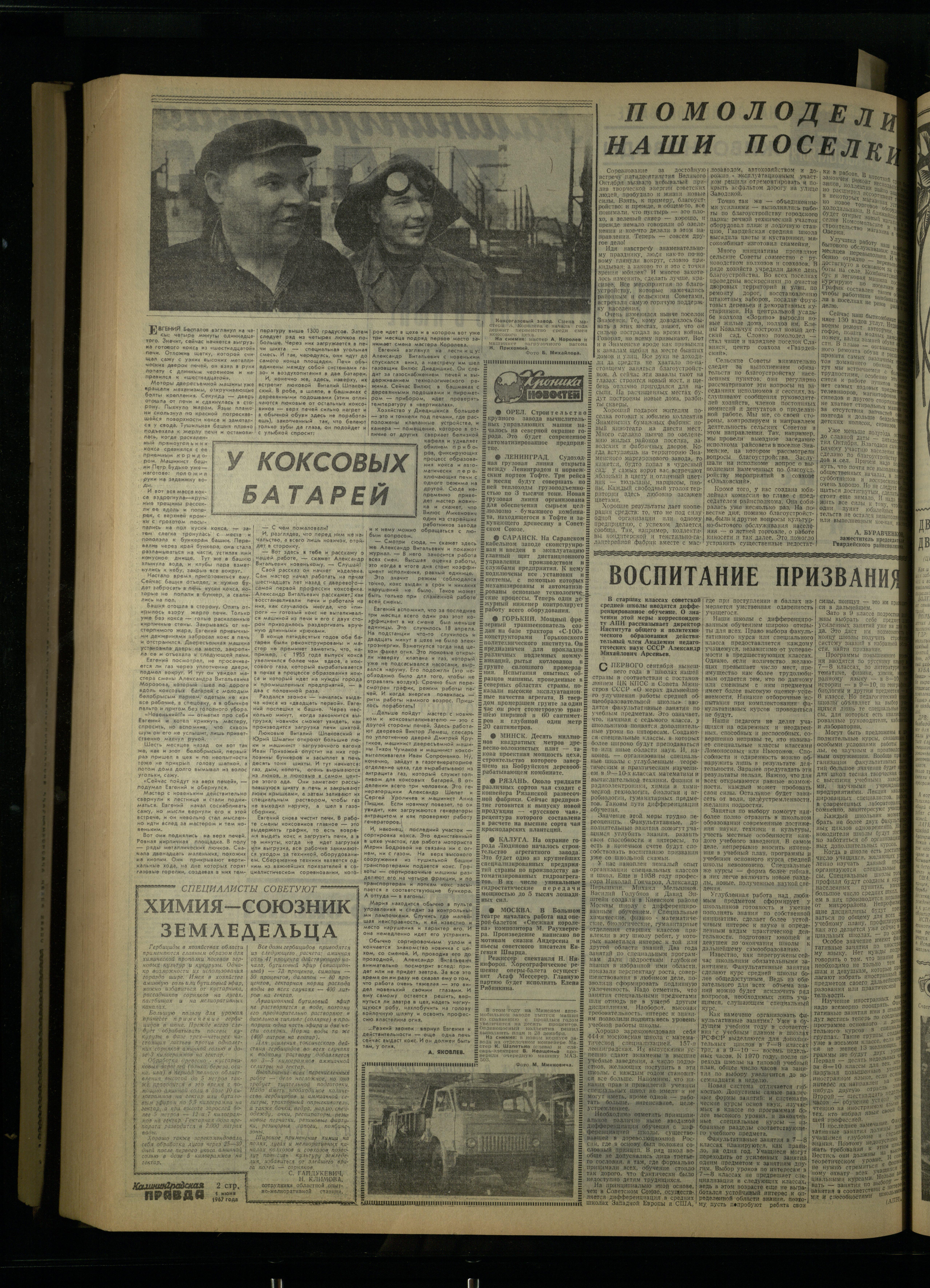126-6-67-2