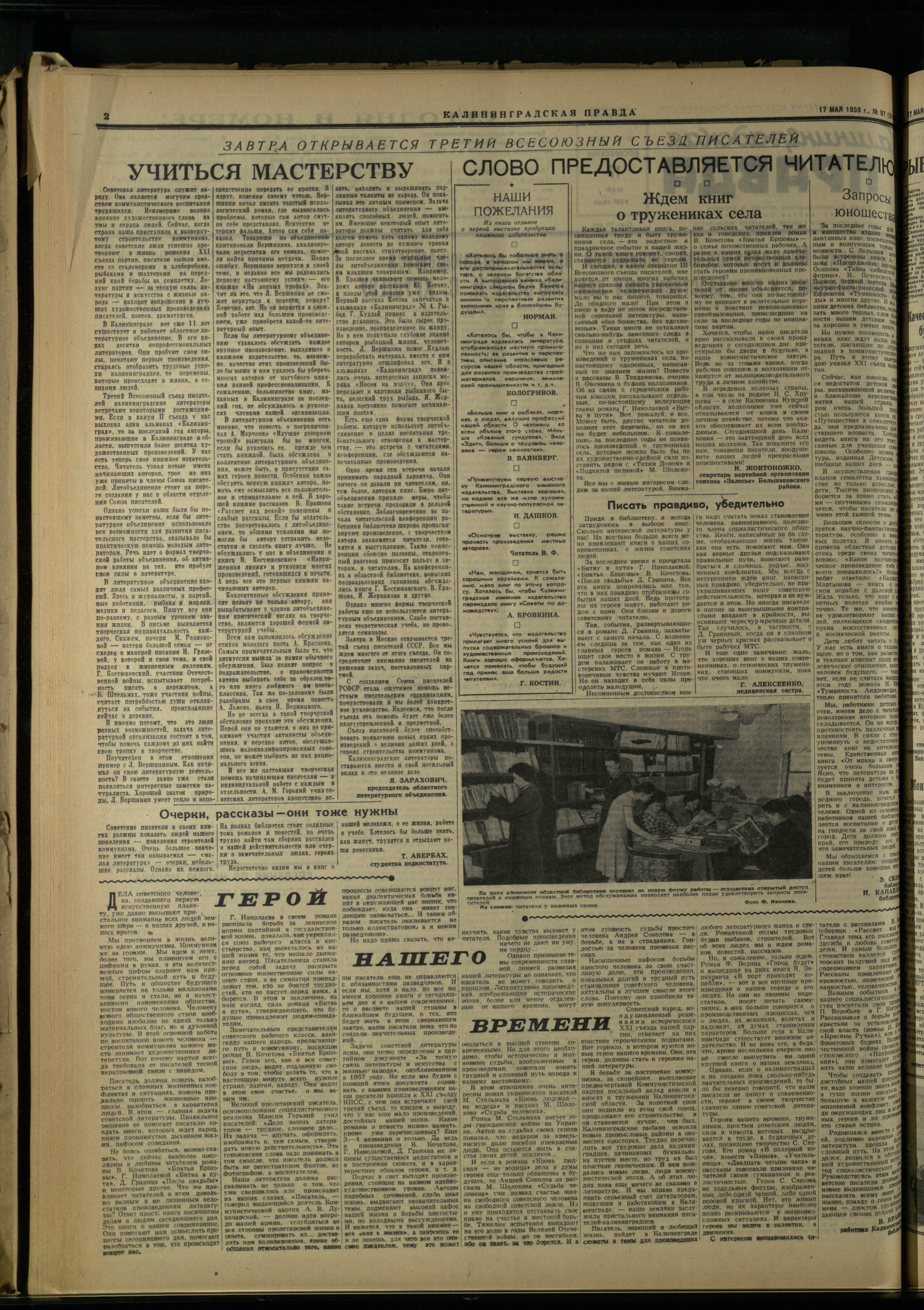 97-5-59-2