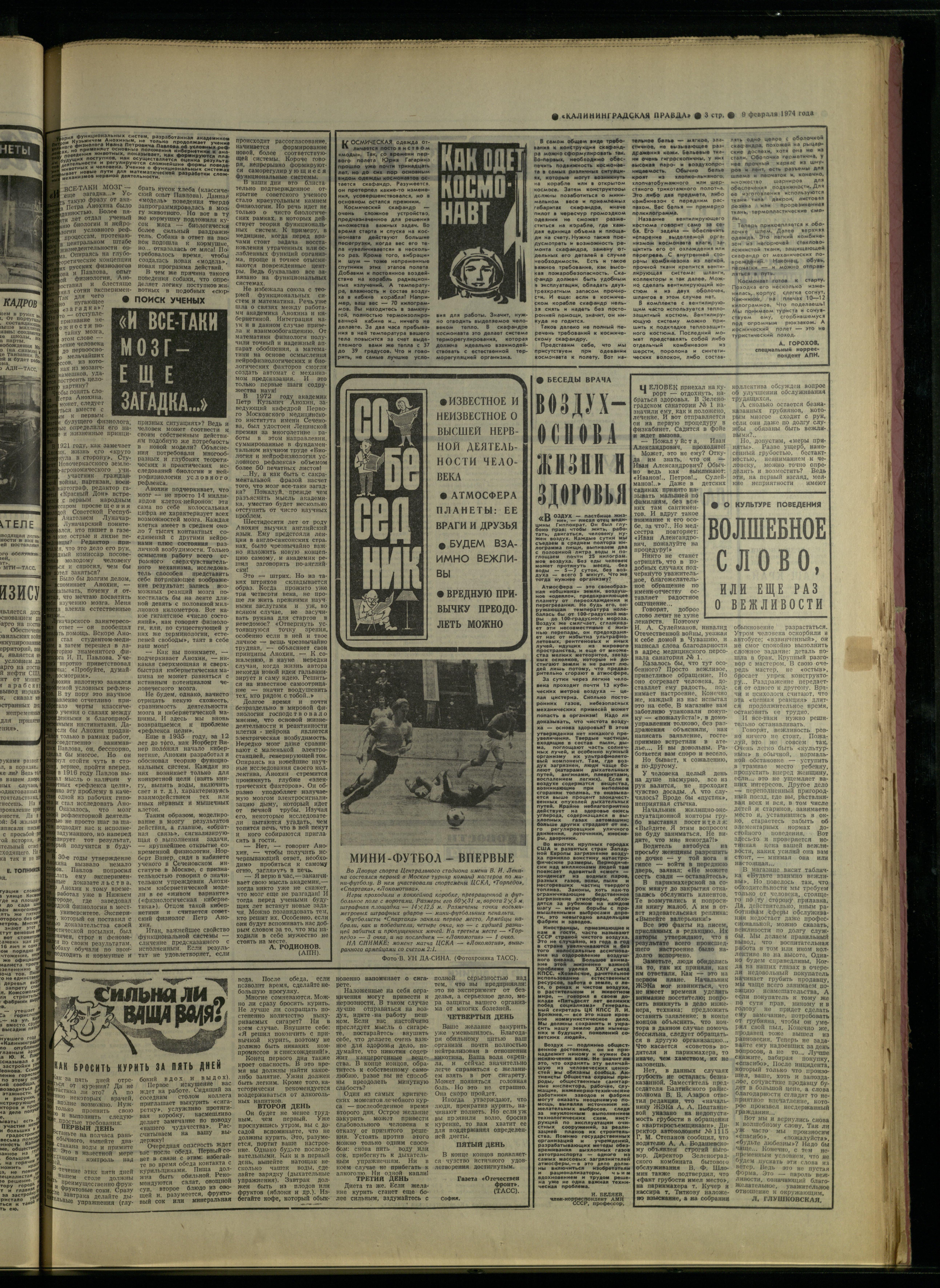 34-2-74-3