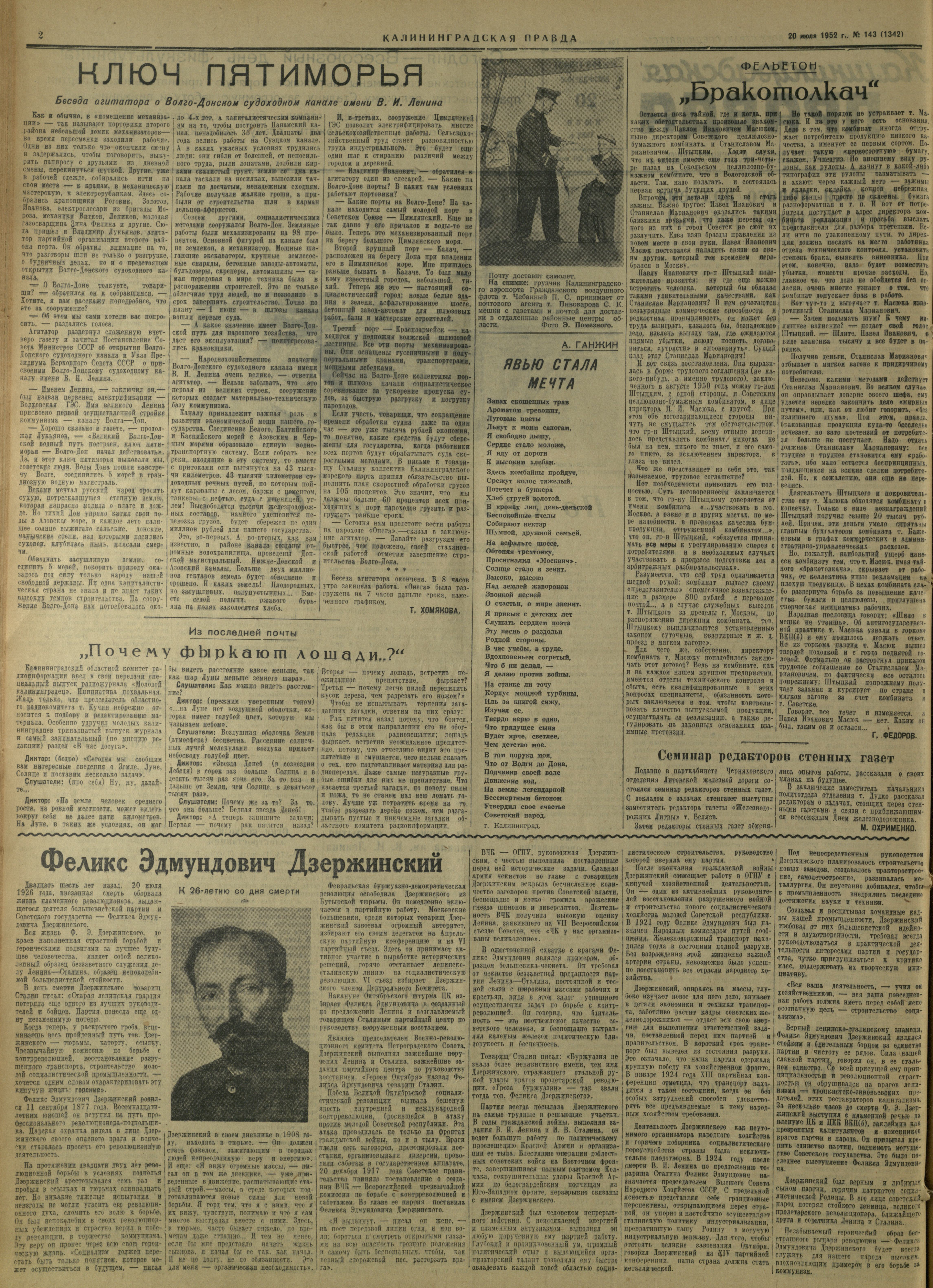 143-7-52-2