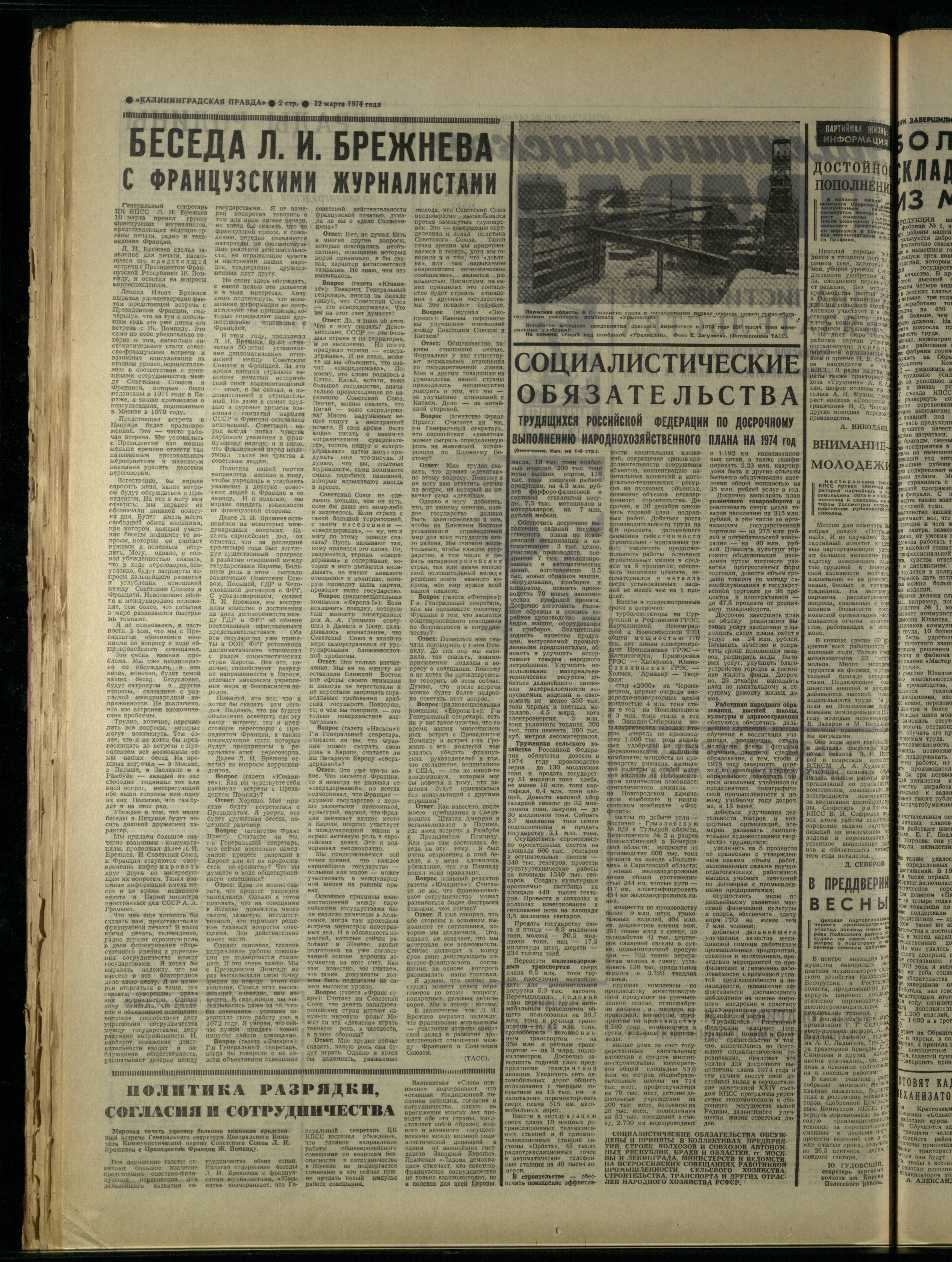 59-3-74-2