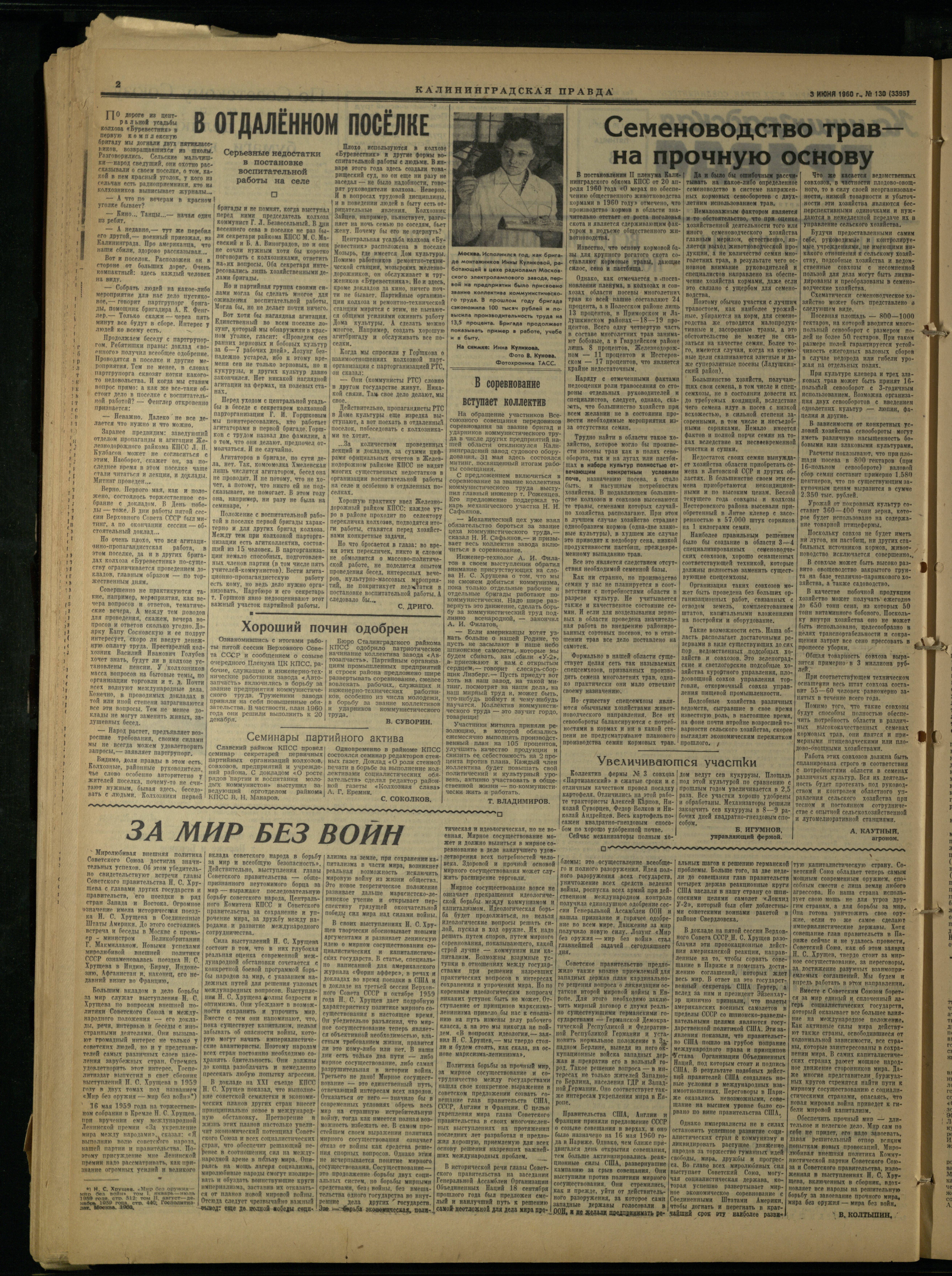 130-6-60-2