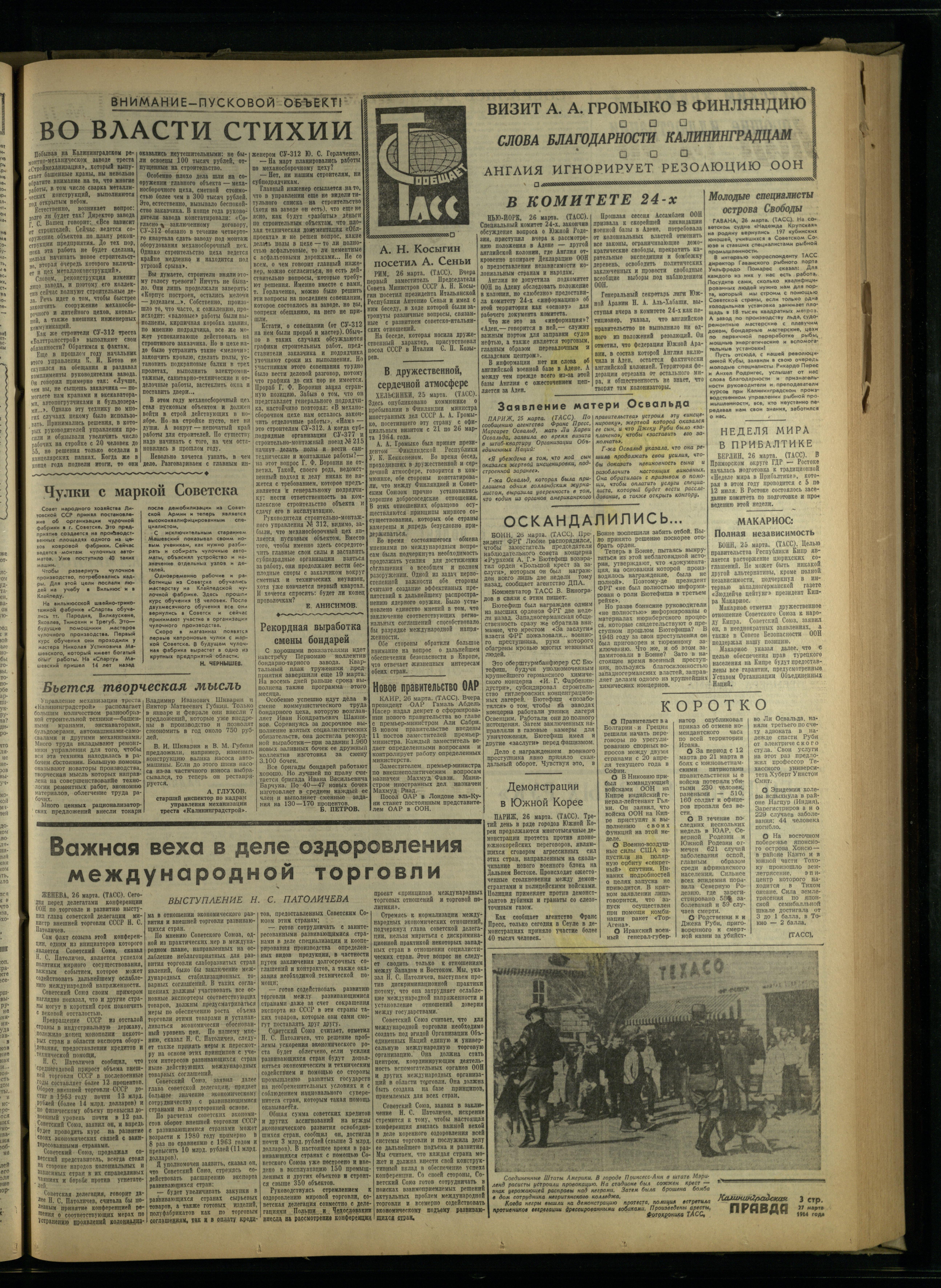 73-3-64-3