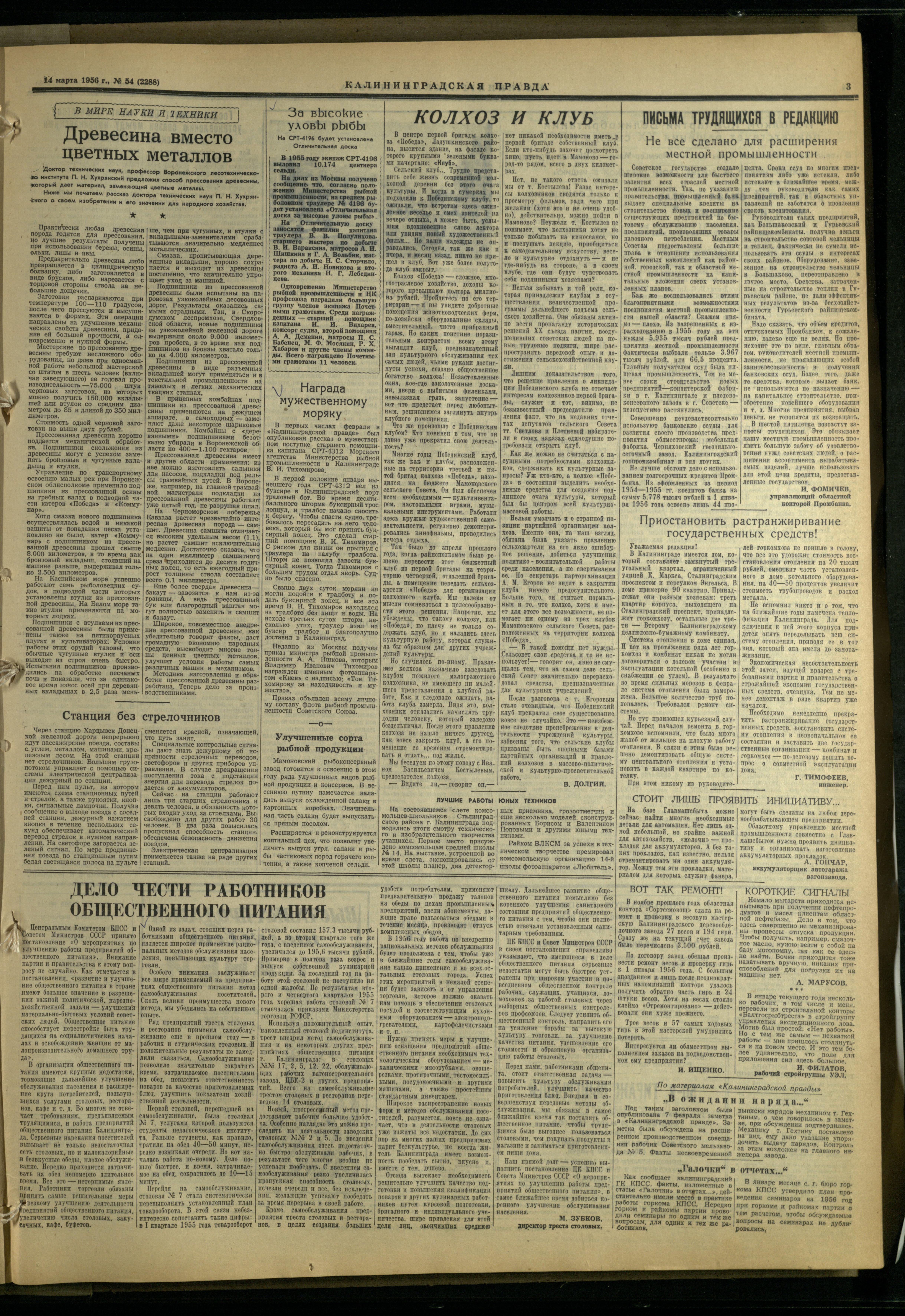 54-3-56-3