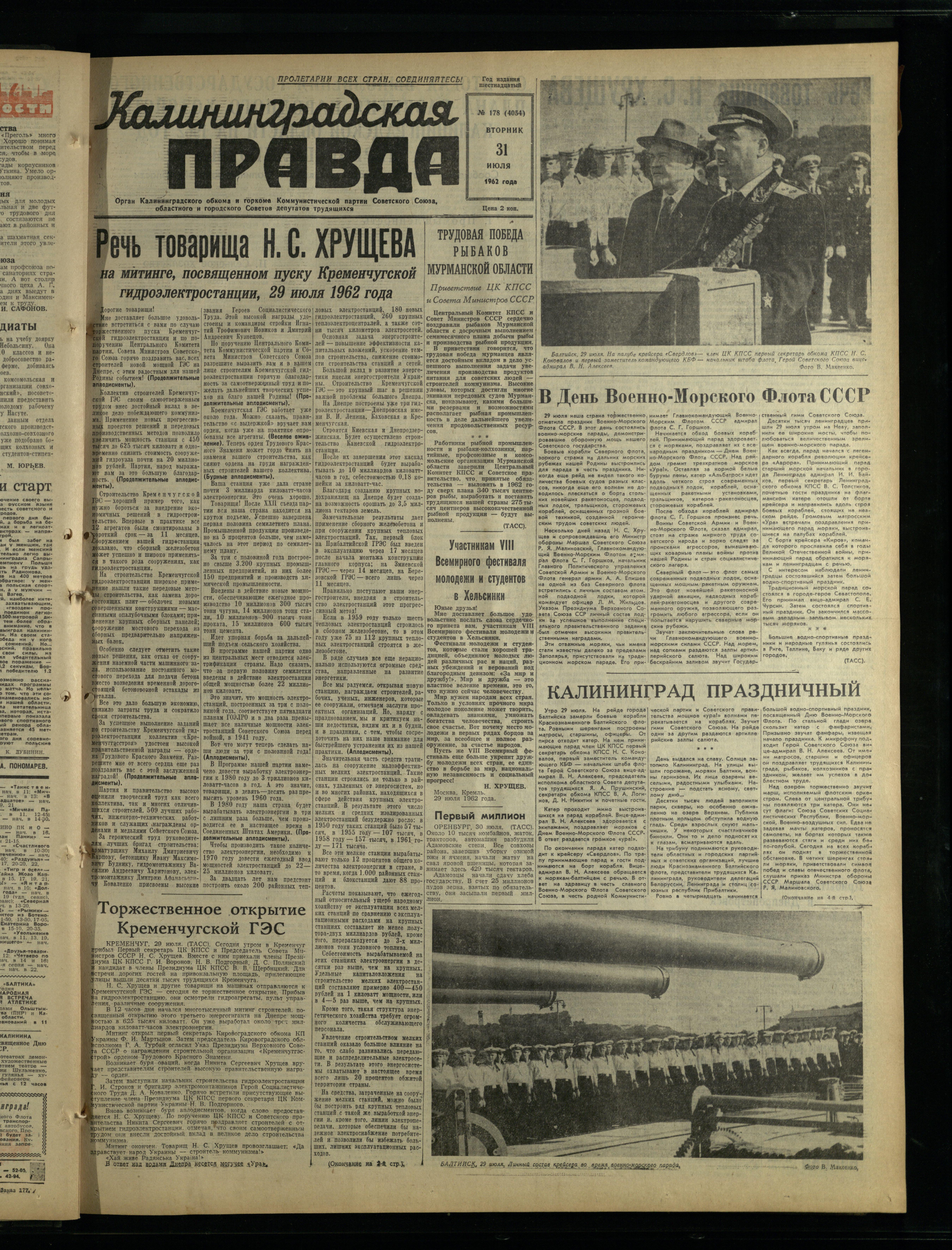178-7-62-1