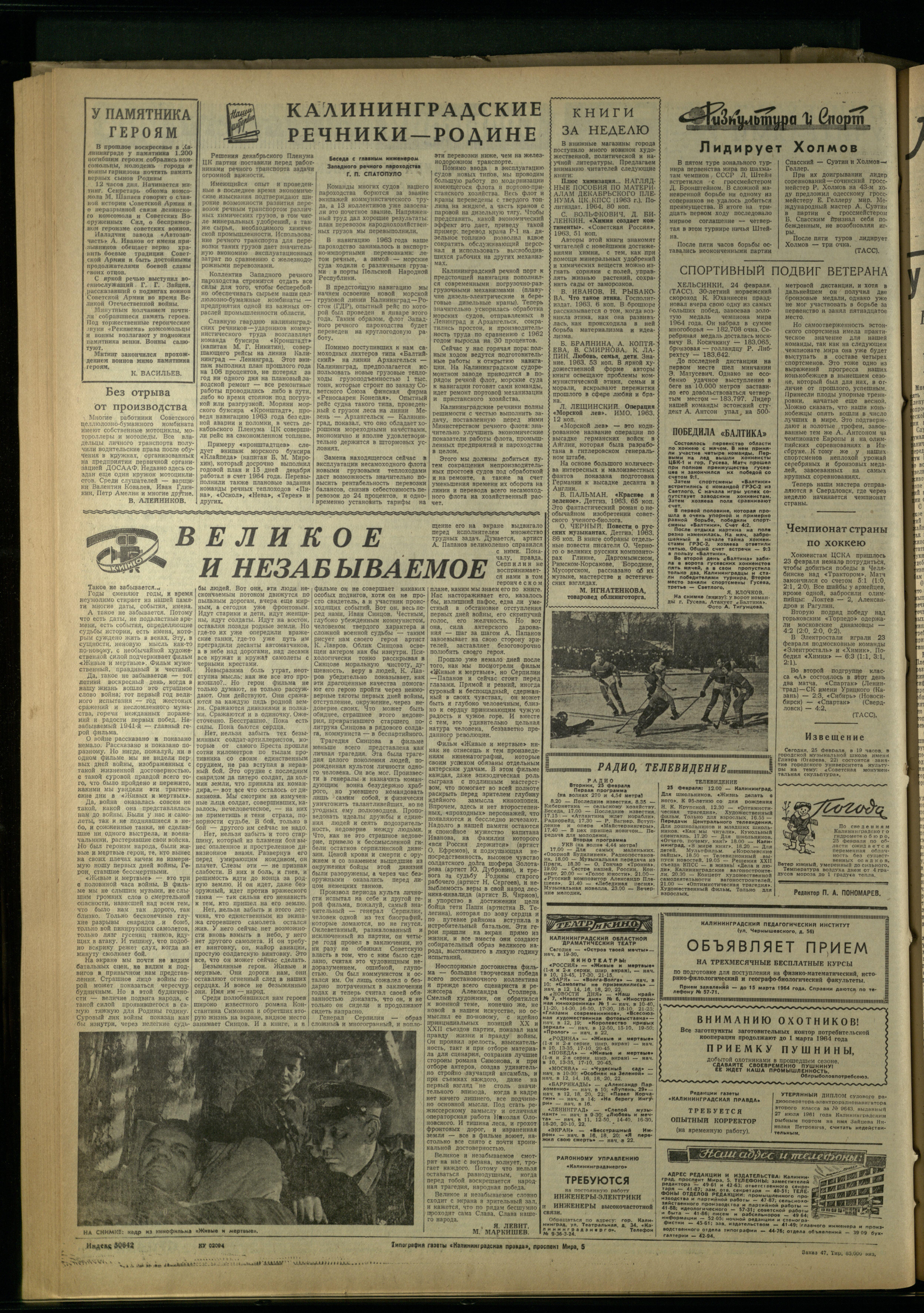 47-2-64-4