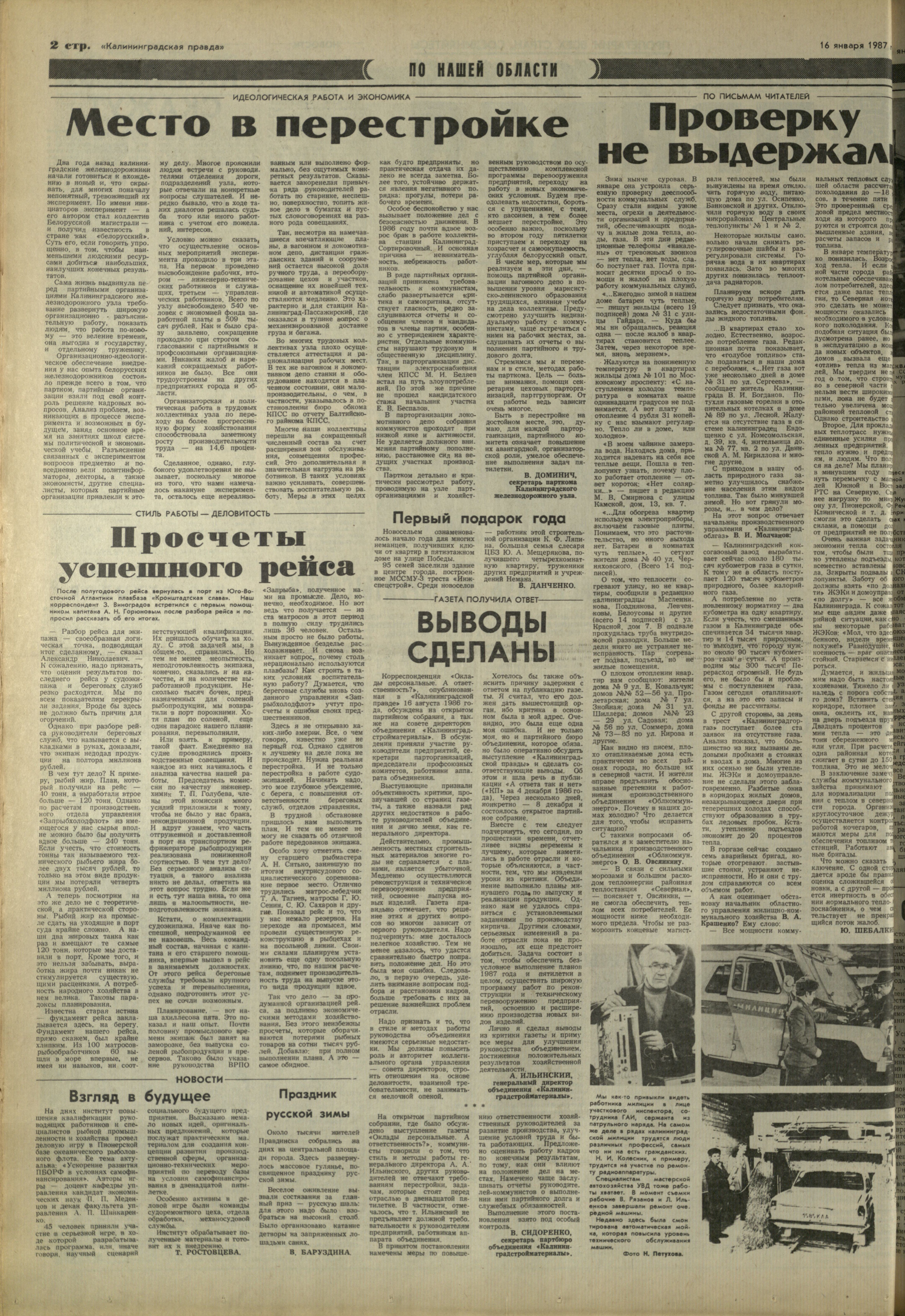 13-1-87-2