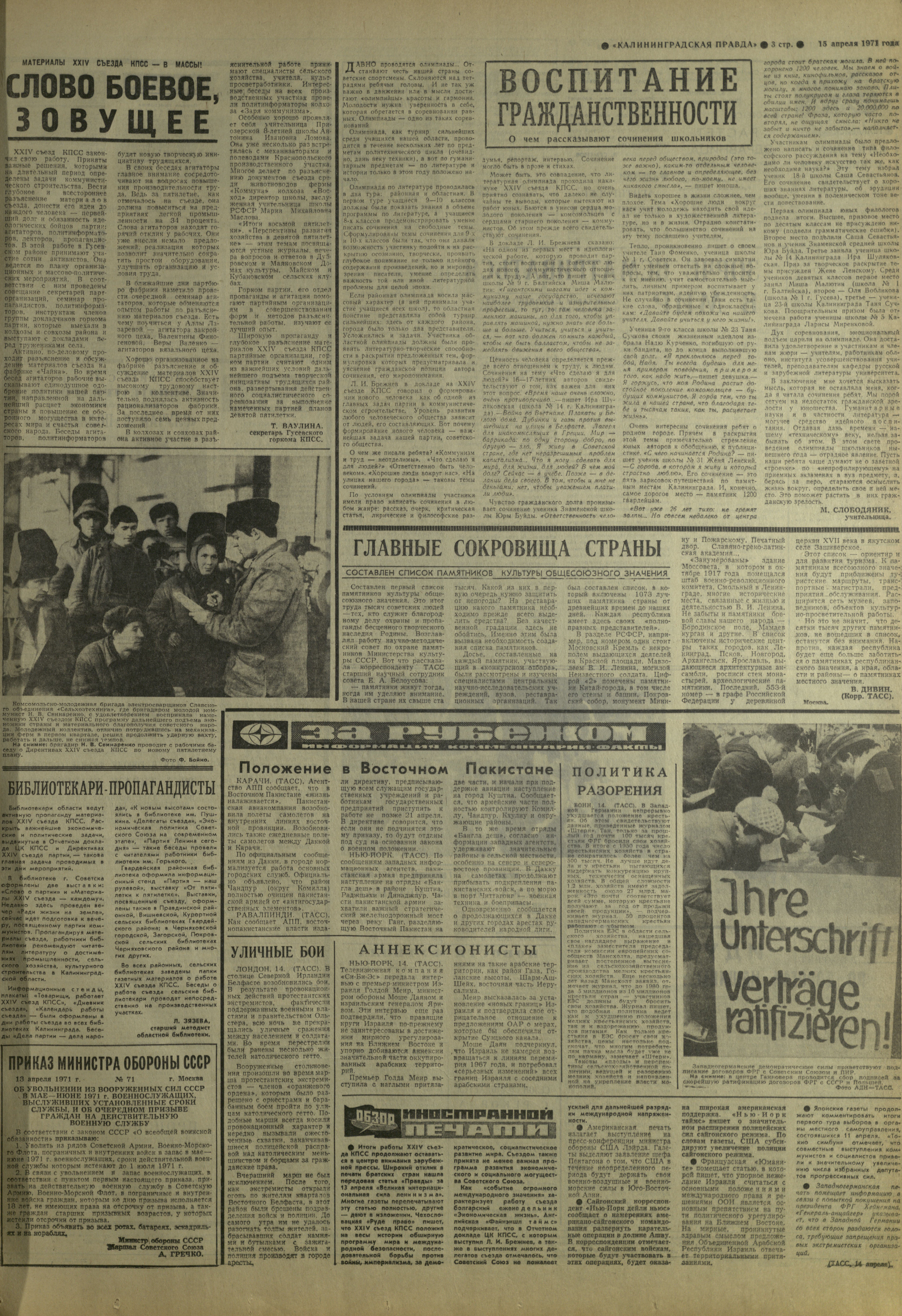 88-4-71-3