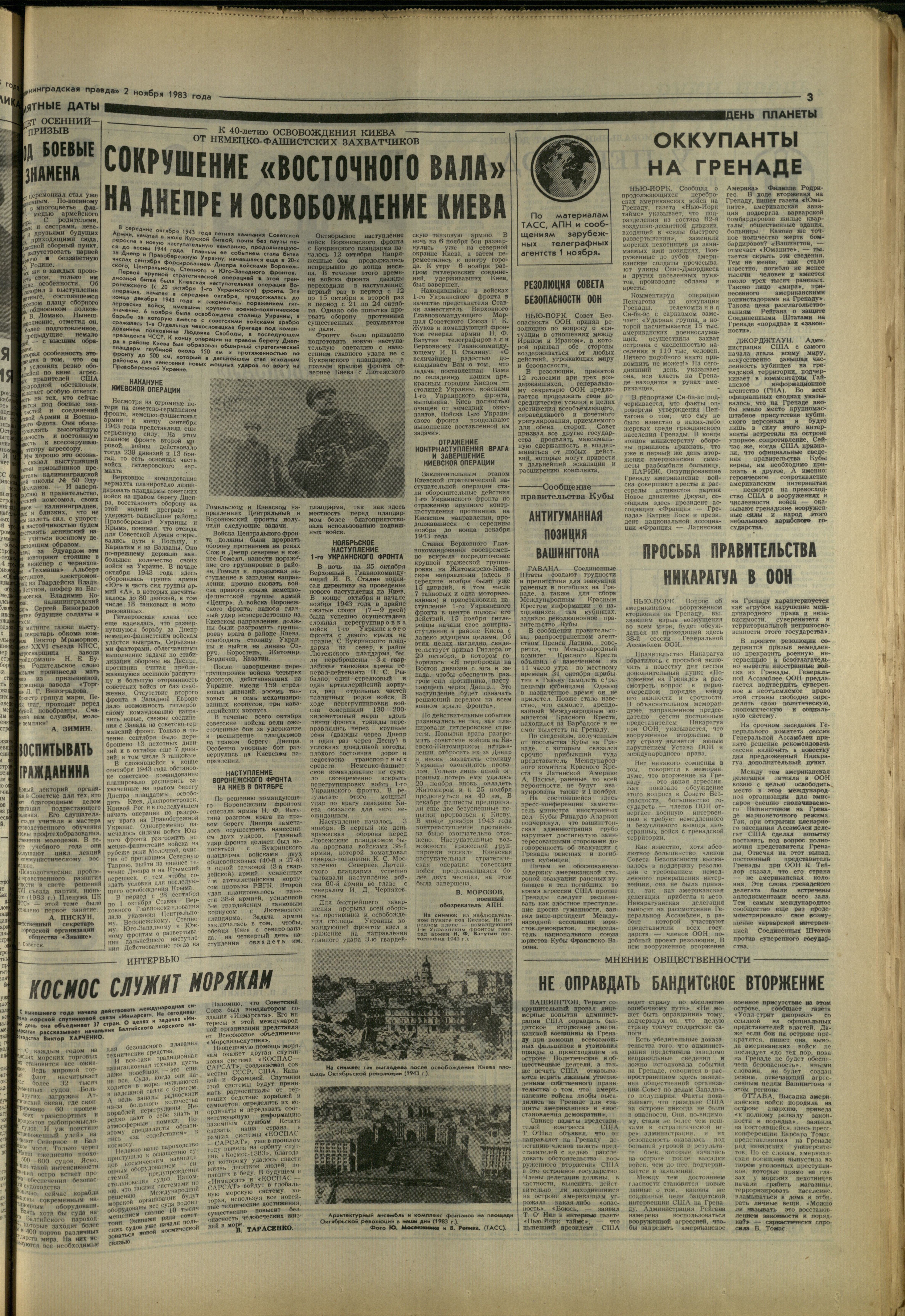 252-11-83-3
