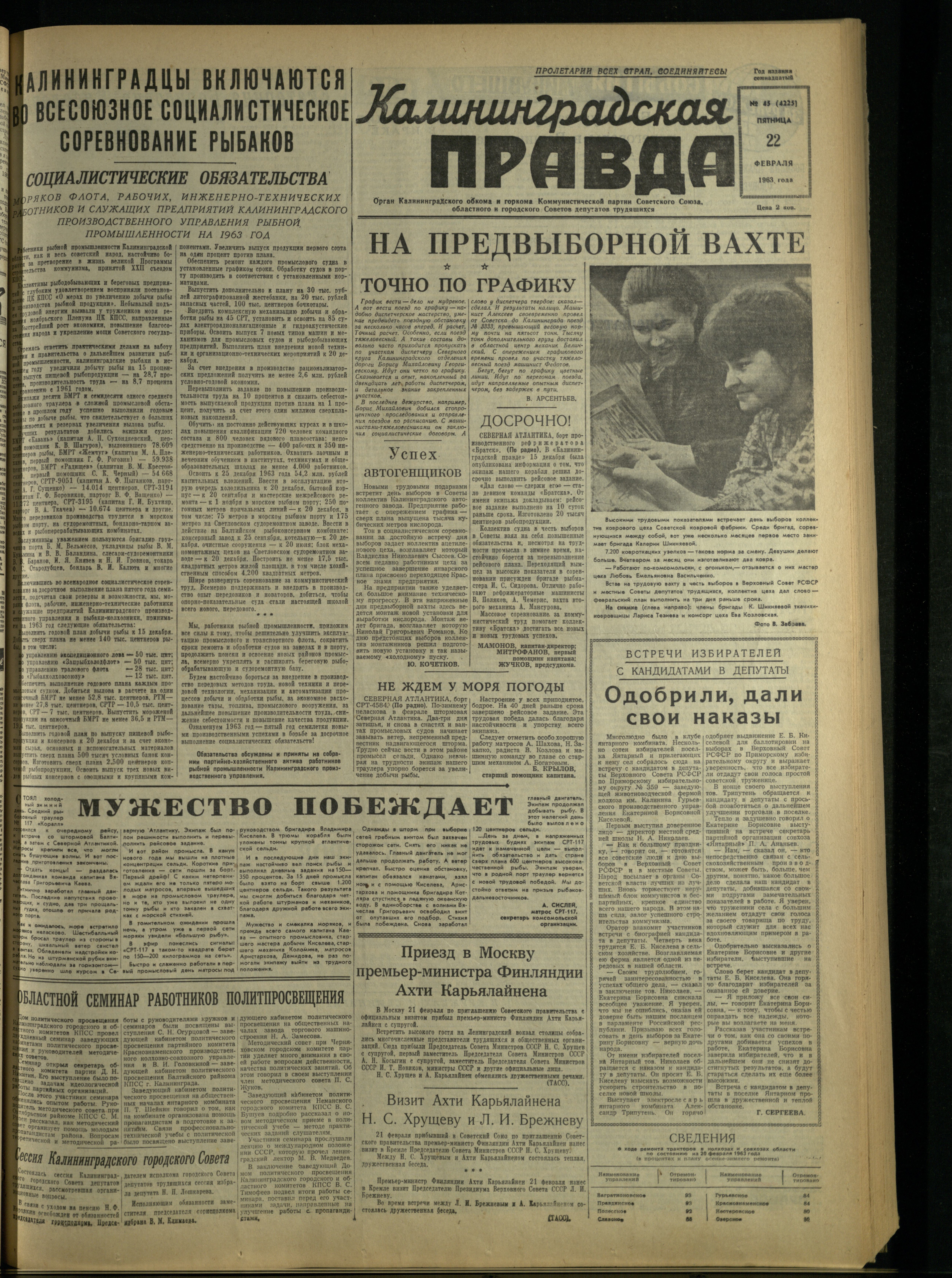 45-2-63-1