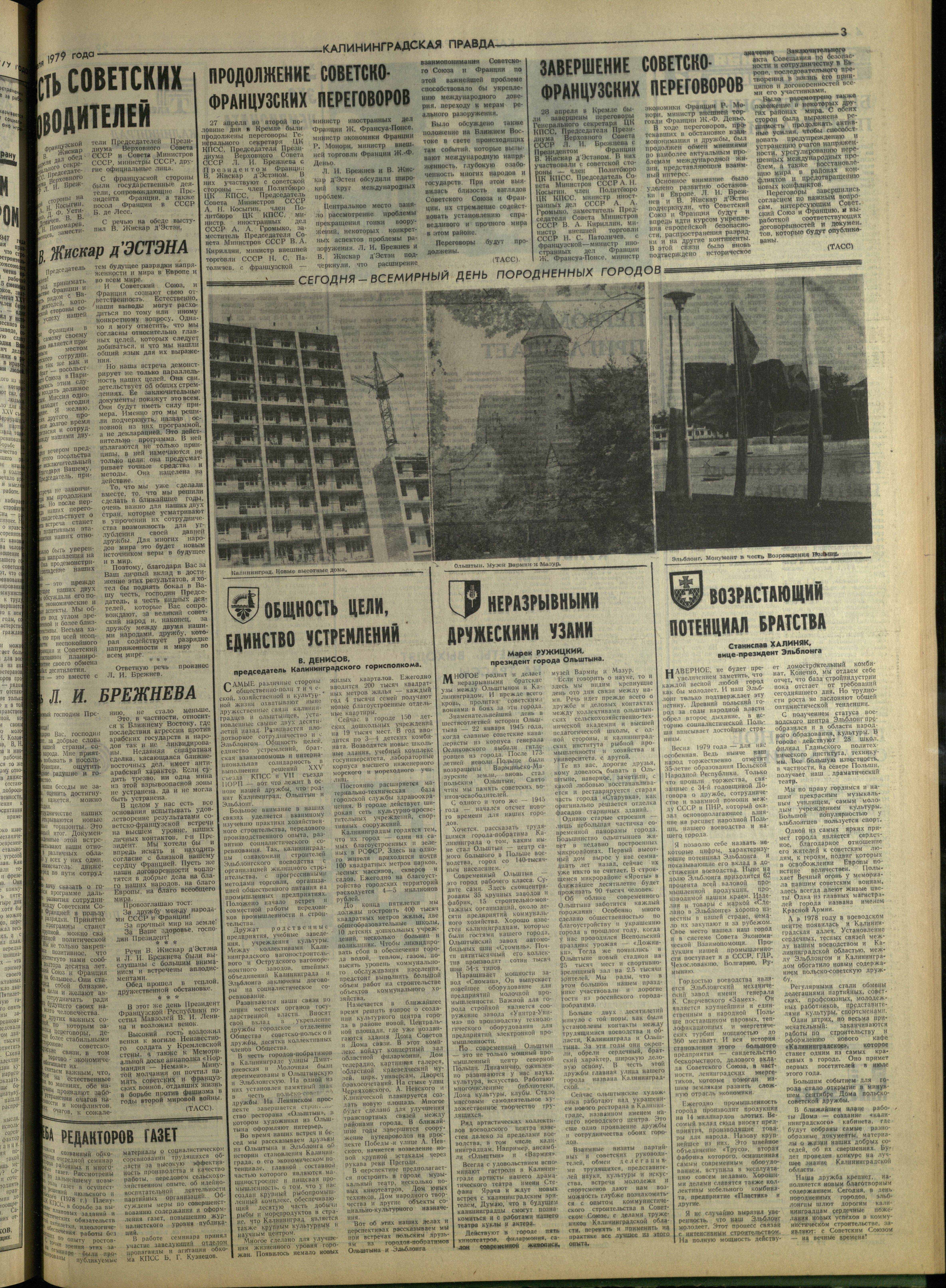 100-4-79-3