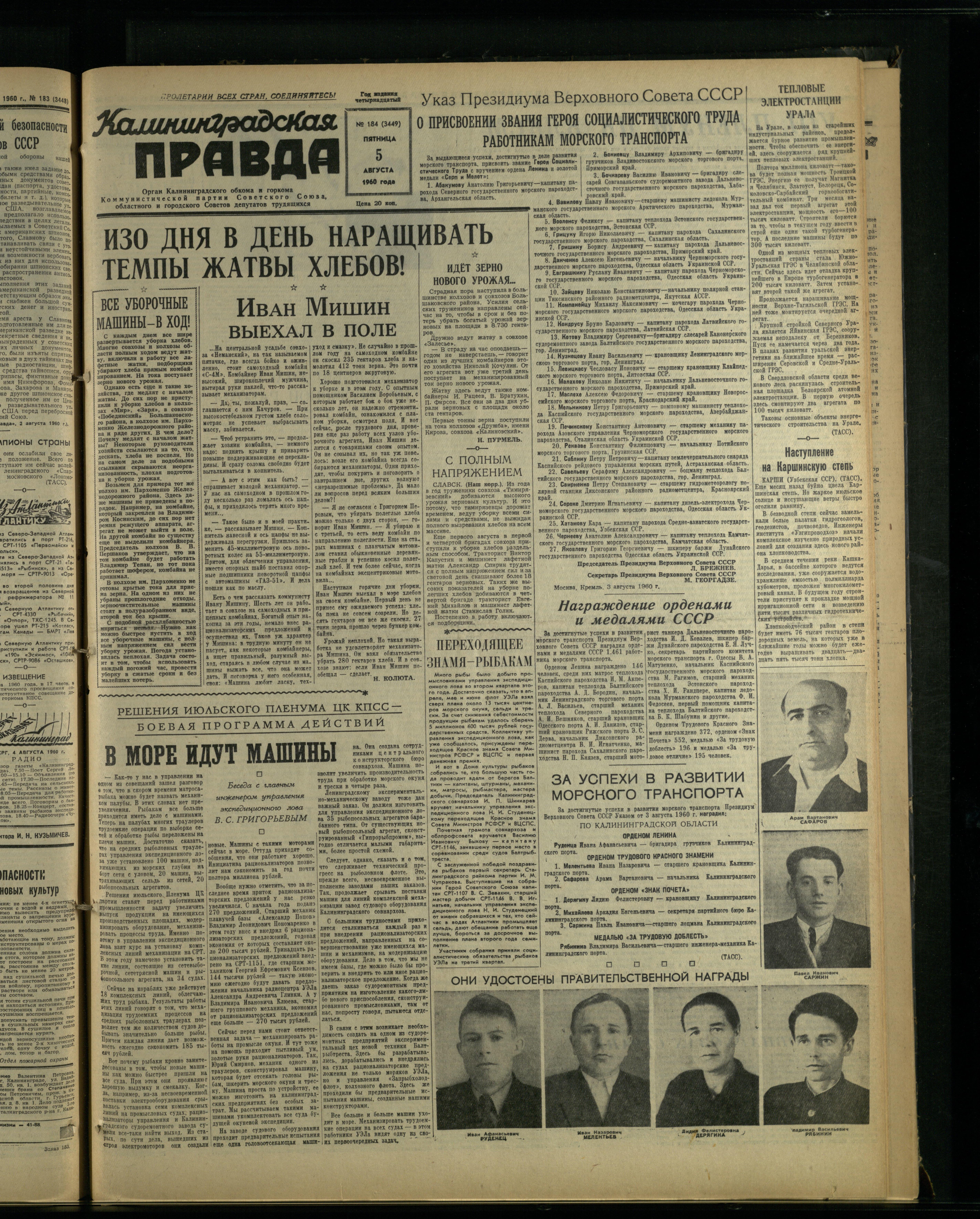 184-8-60-1