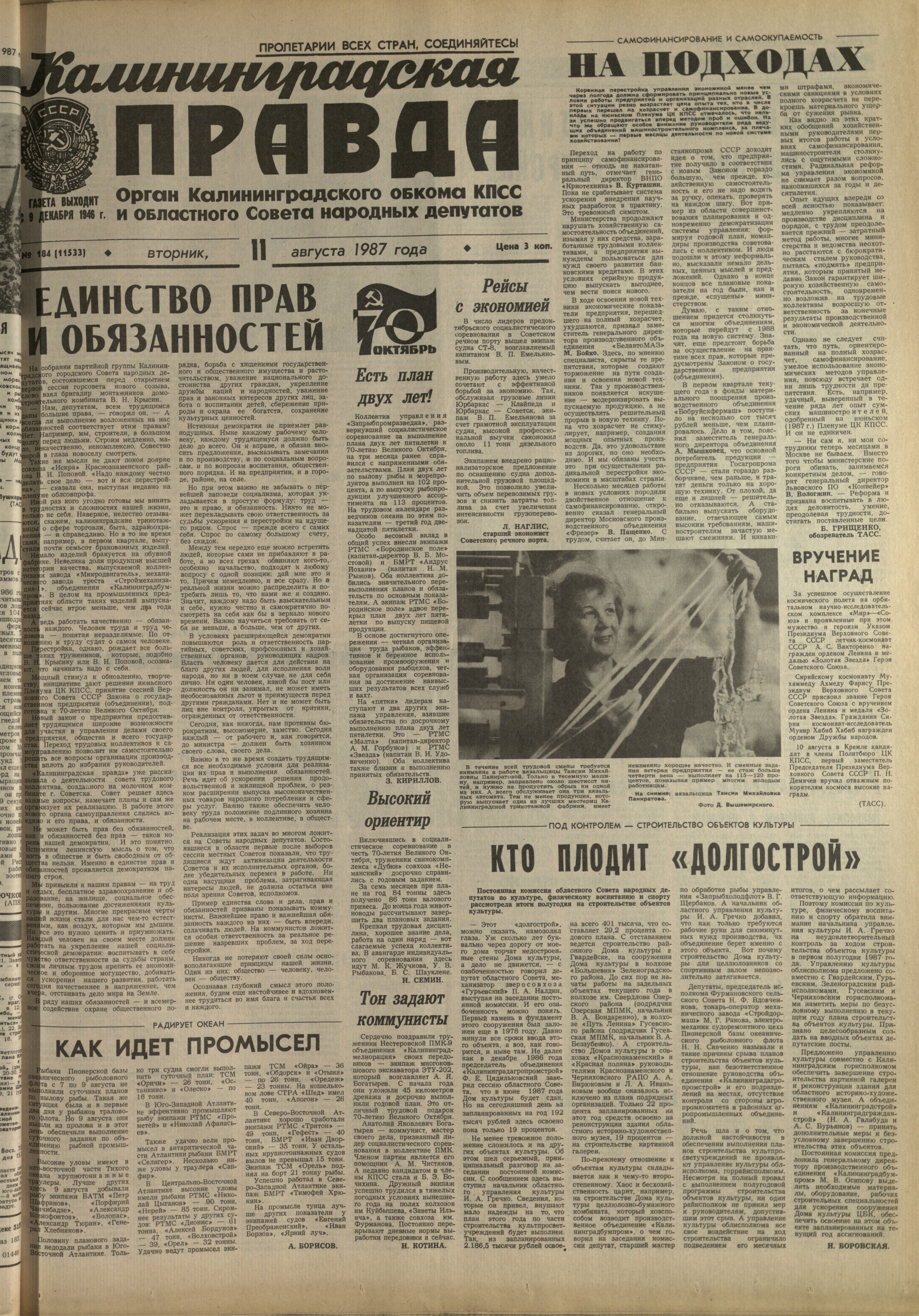184-8-87-1