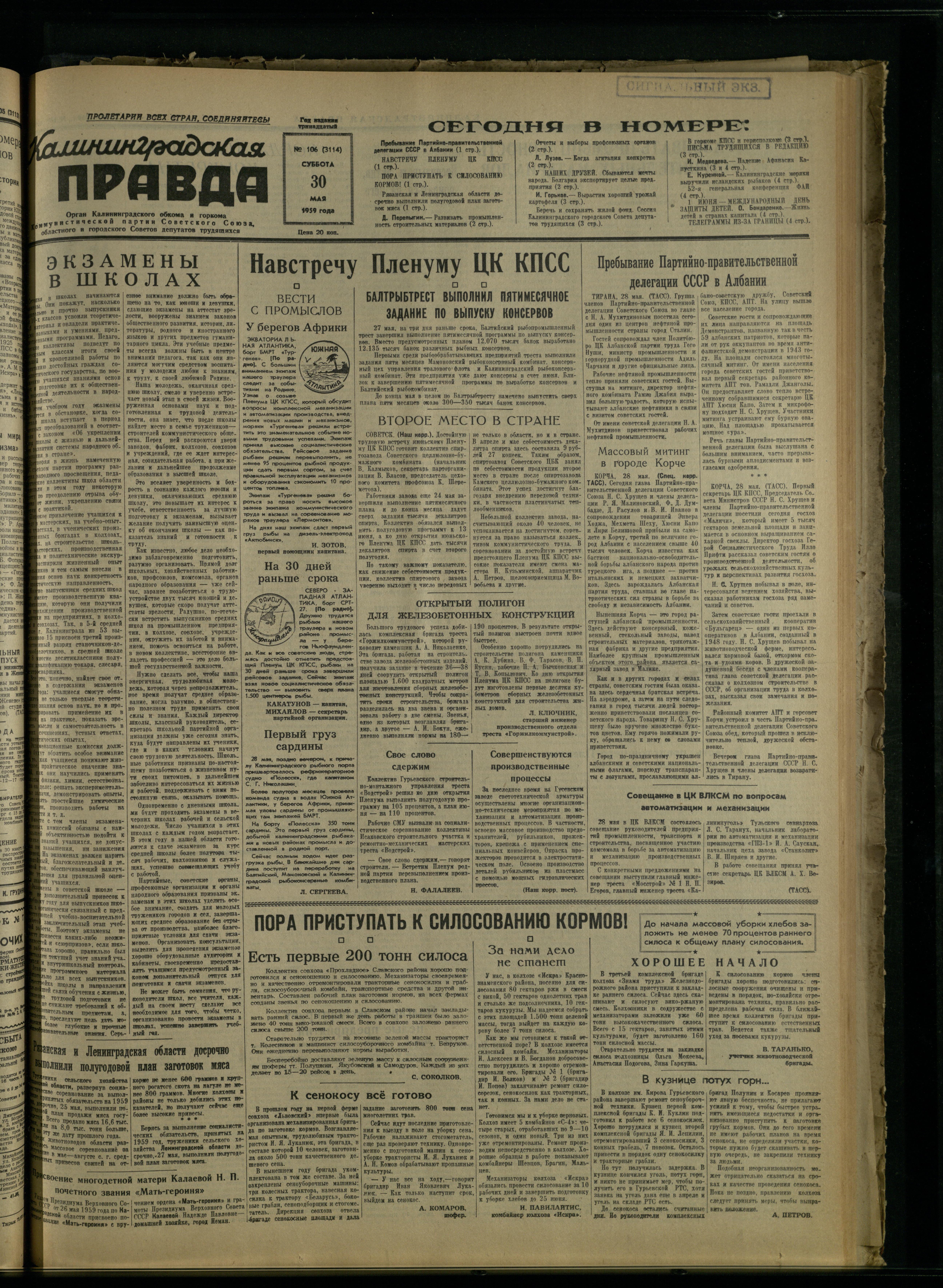 106-5-59-1