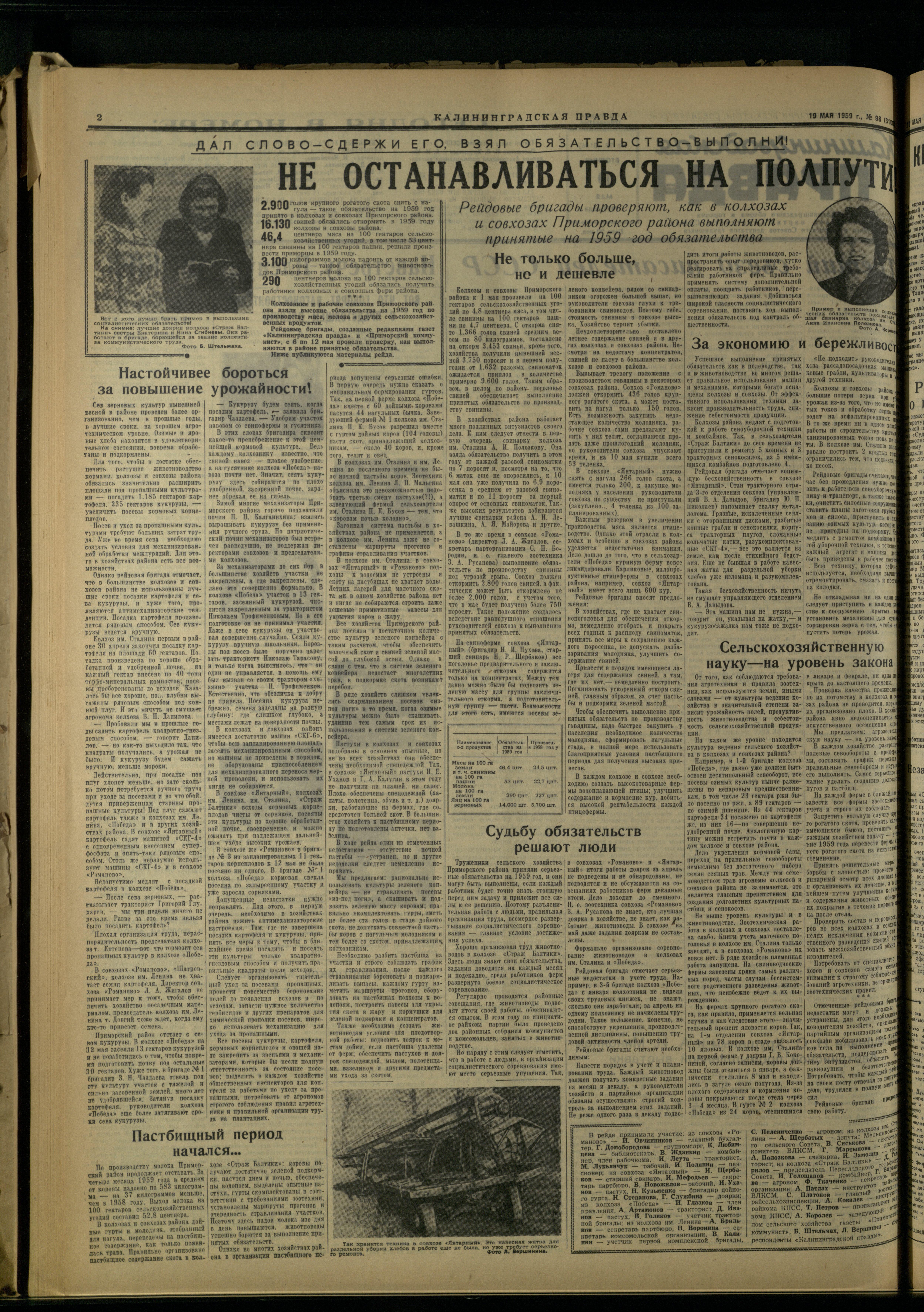 98-5-59-2
