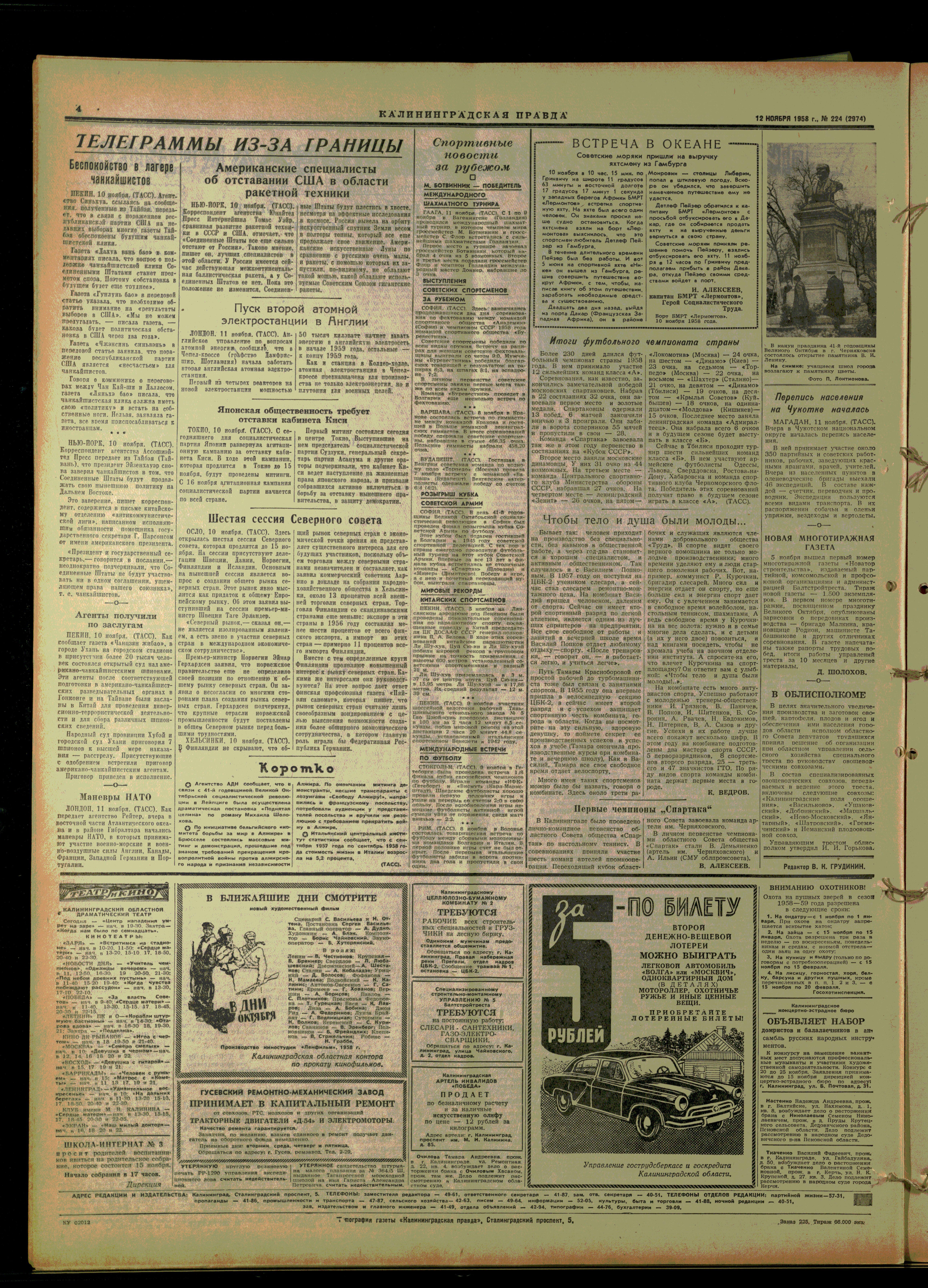 224-11-58-4