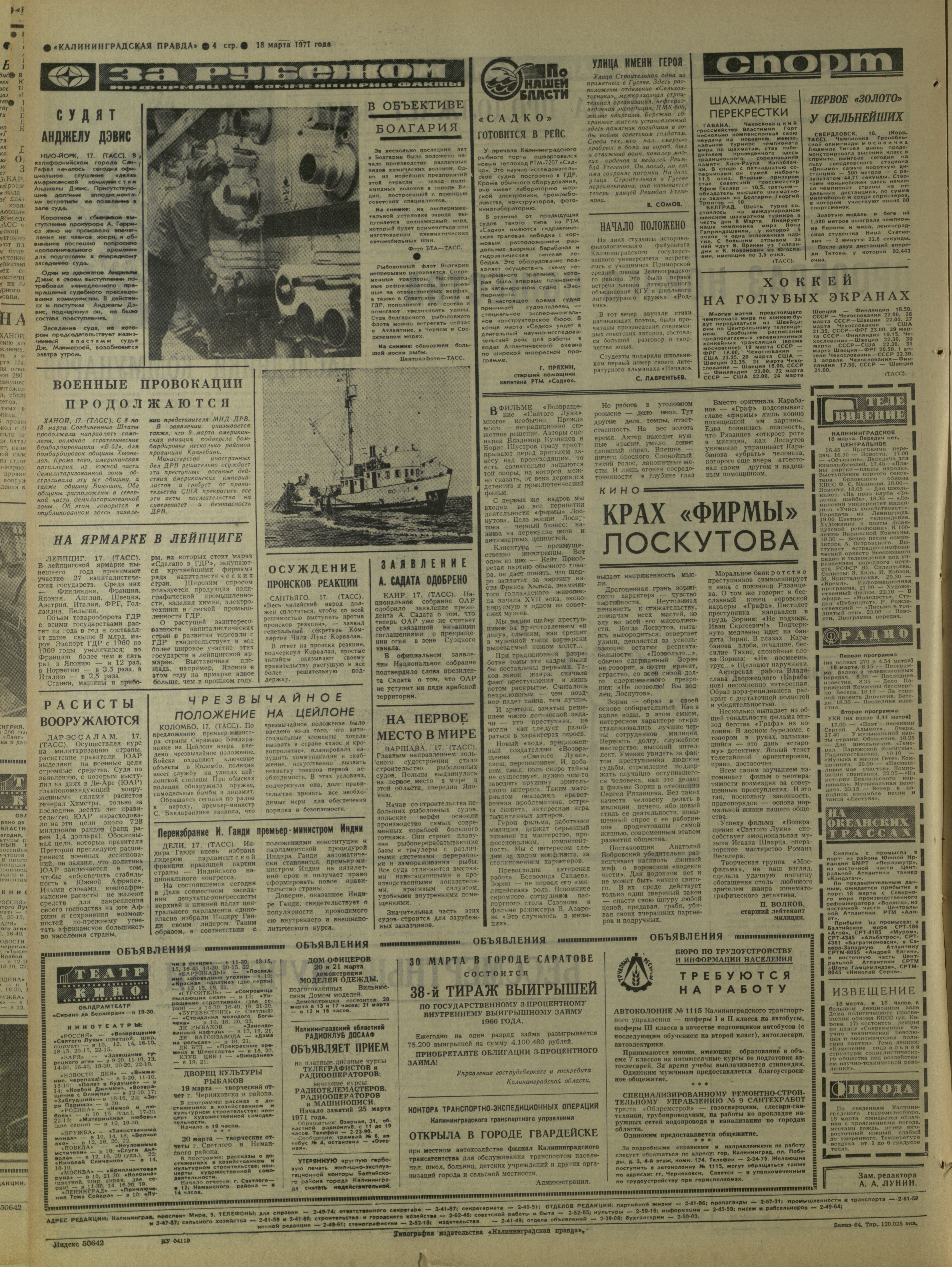 64-3-71-4