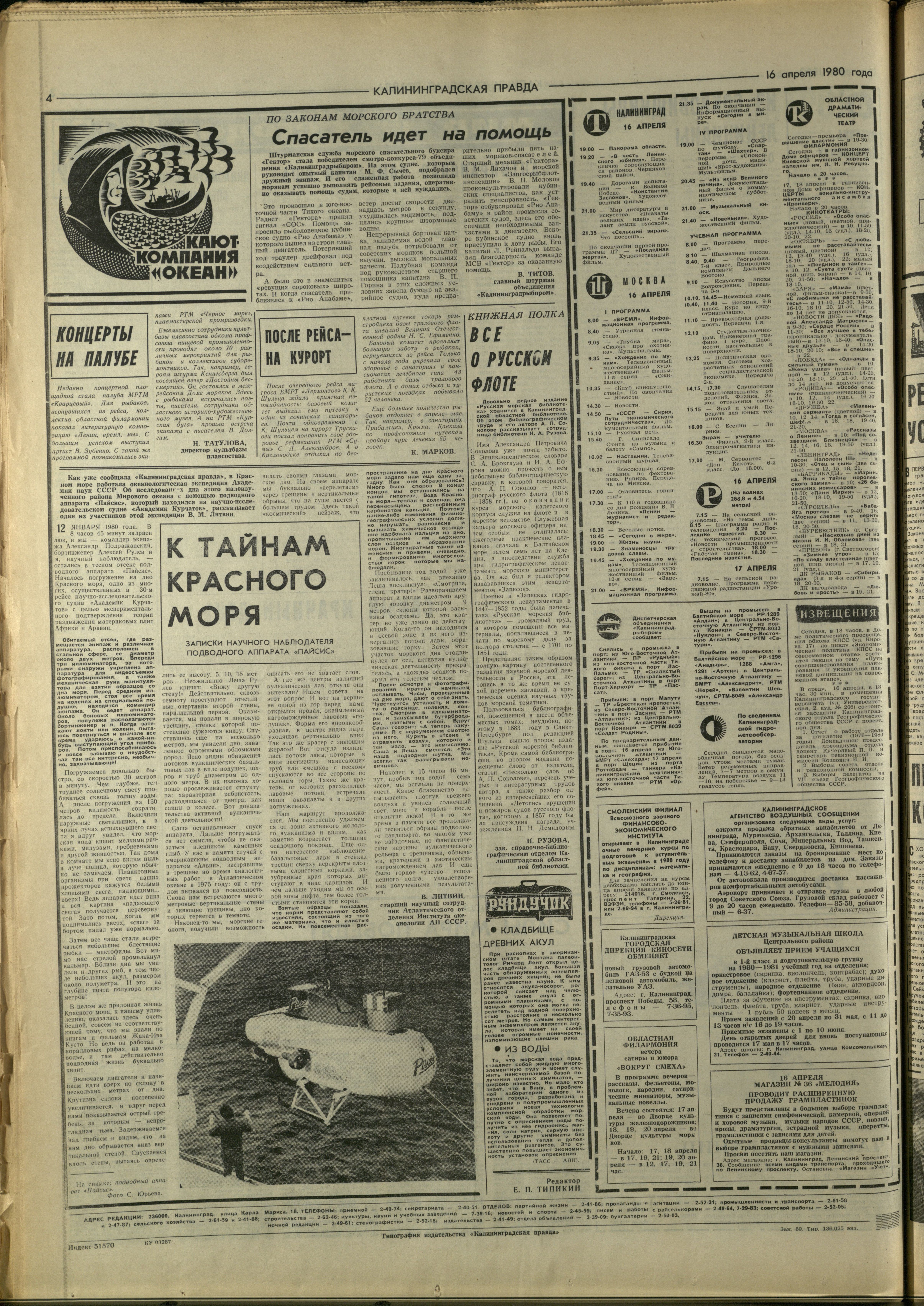 89-4-80-4