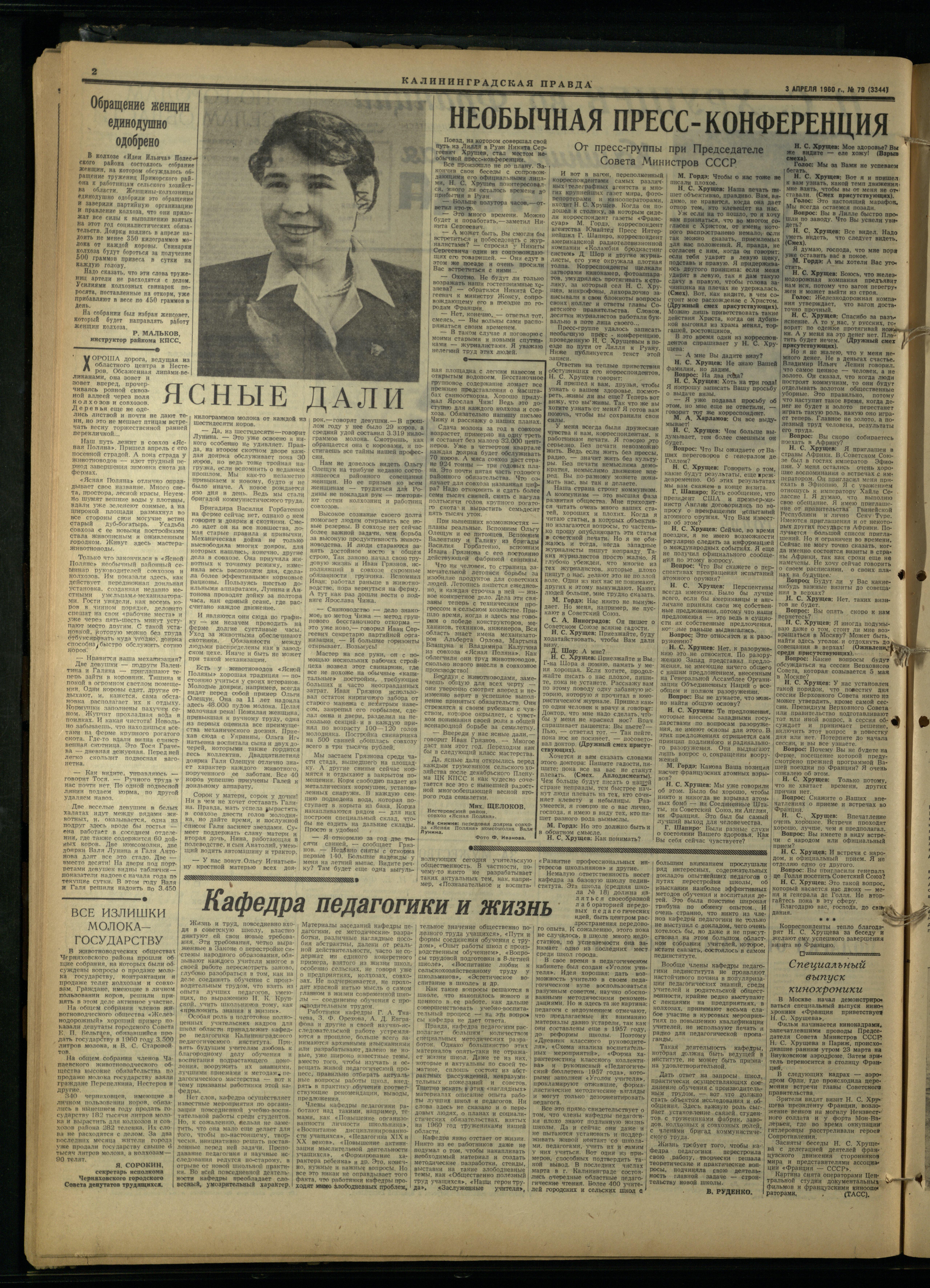 79-4-60-2
