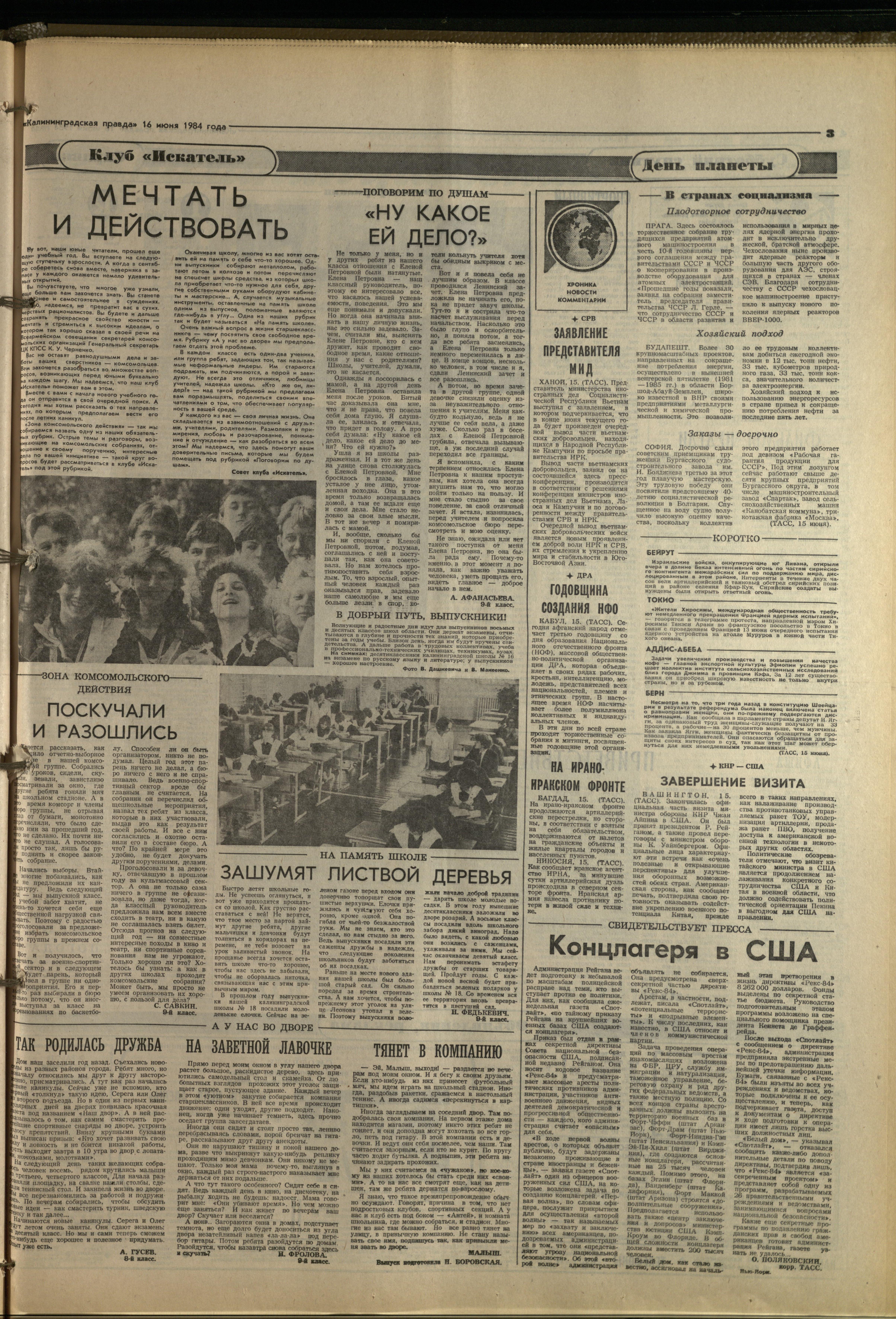 139-6-84-3