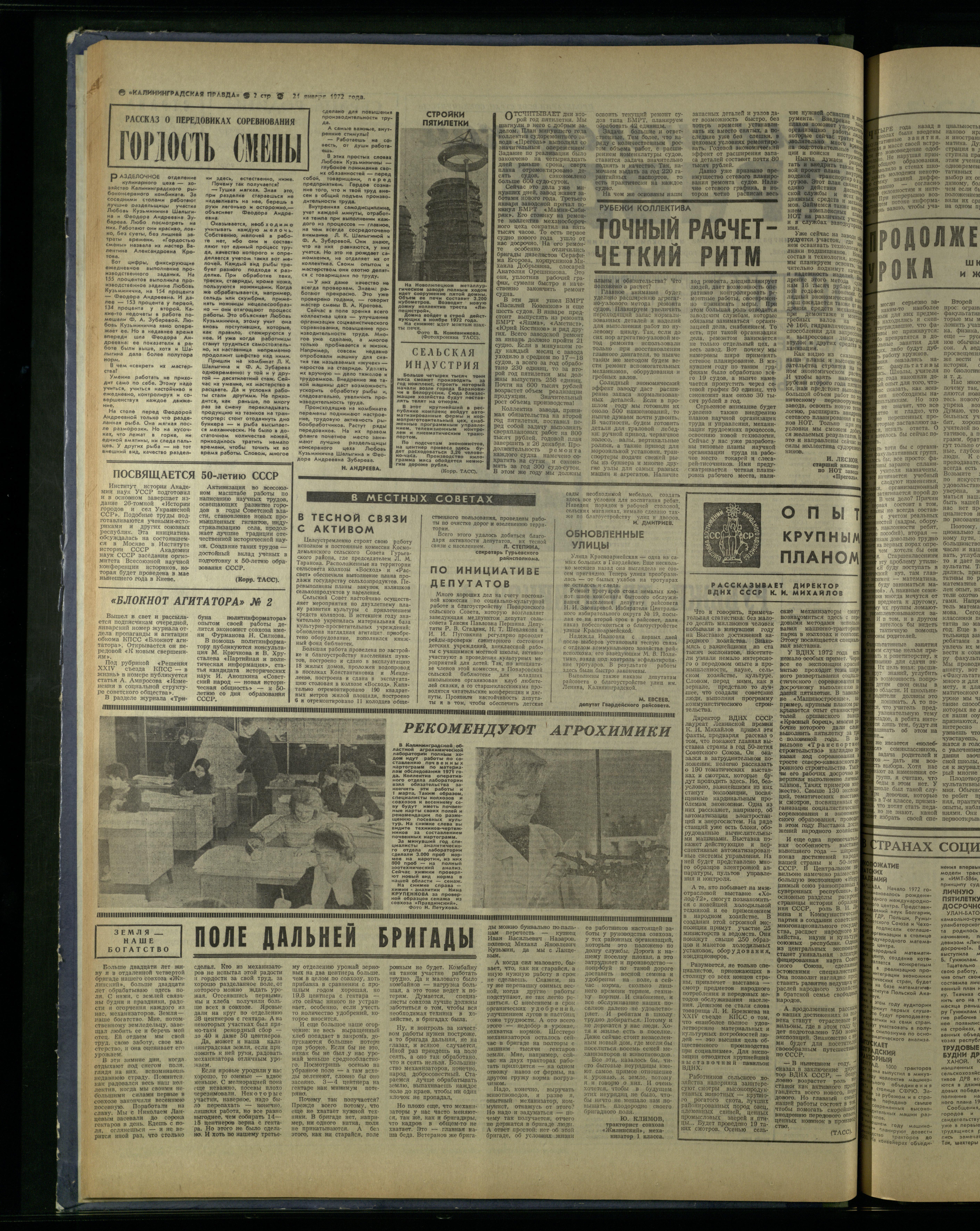17-1-72-2