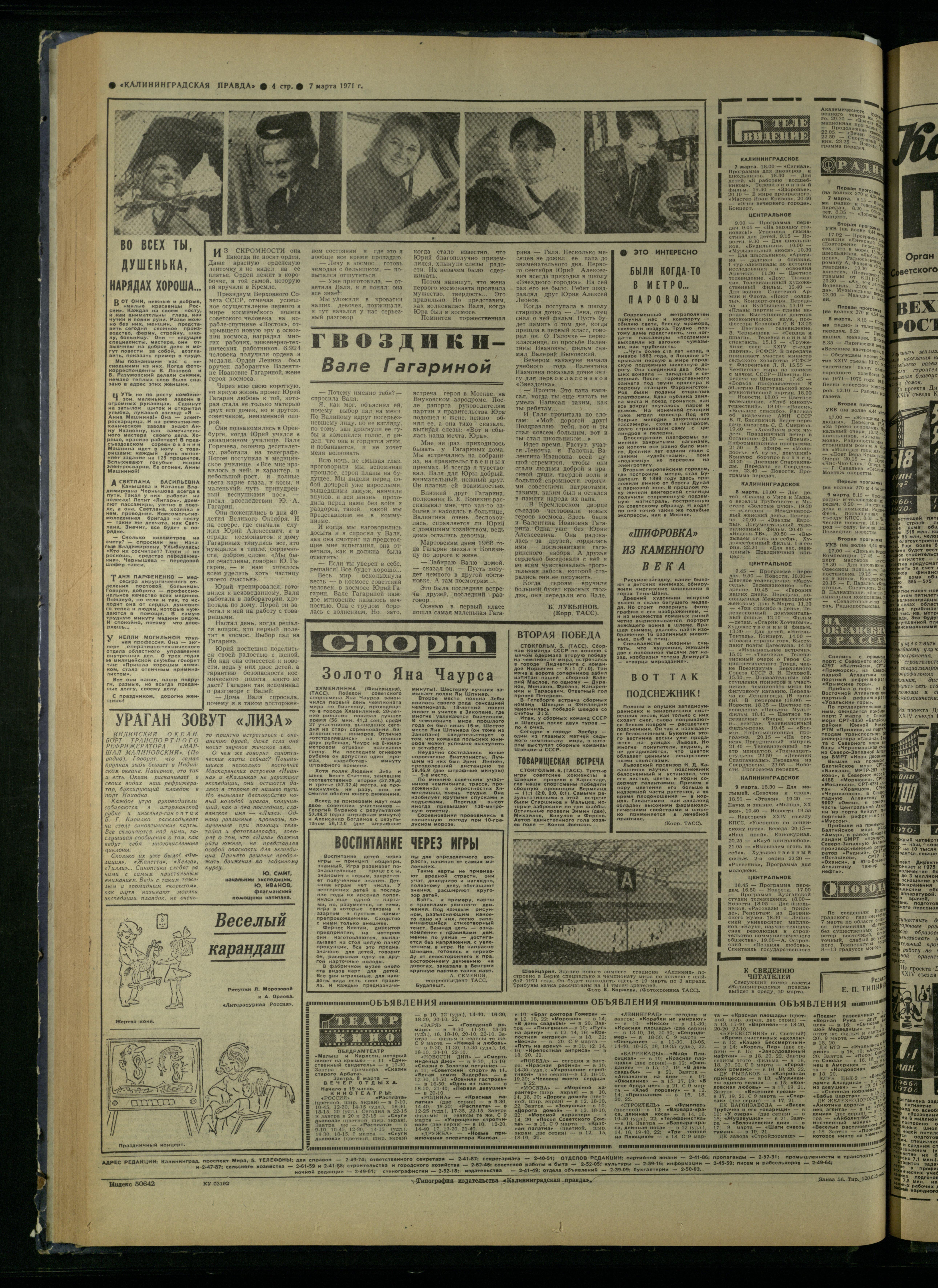 56-3-71-4