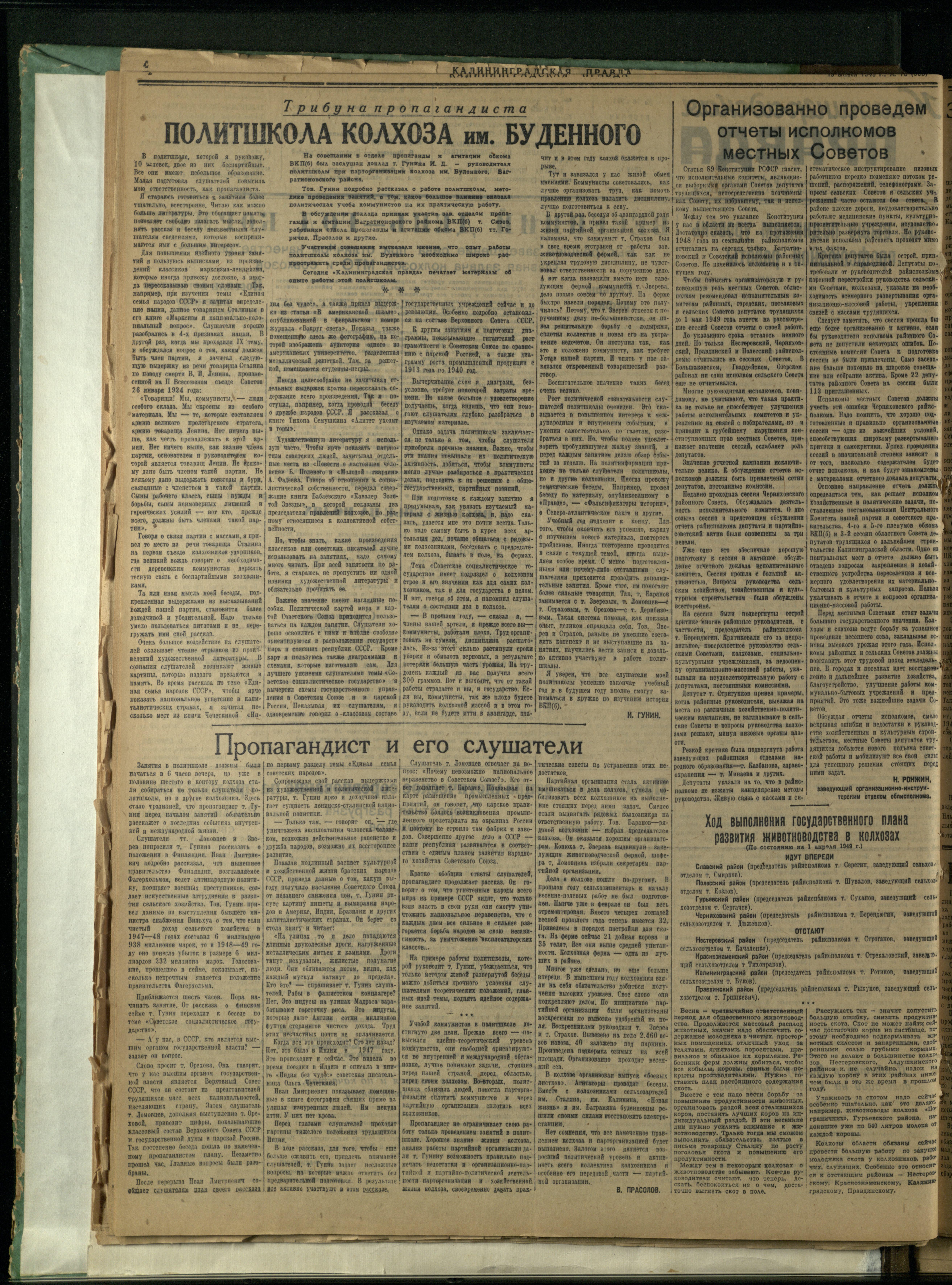 76-4-49-2