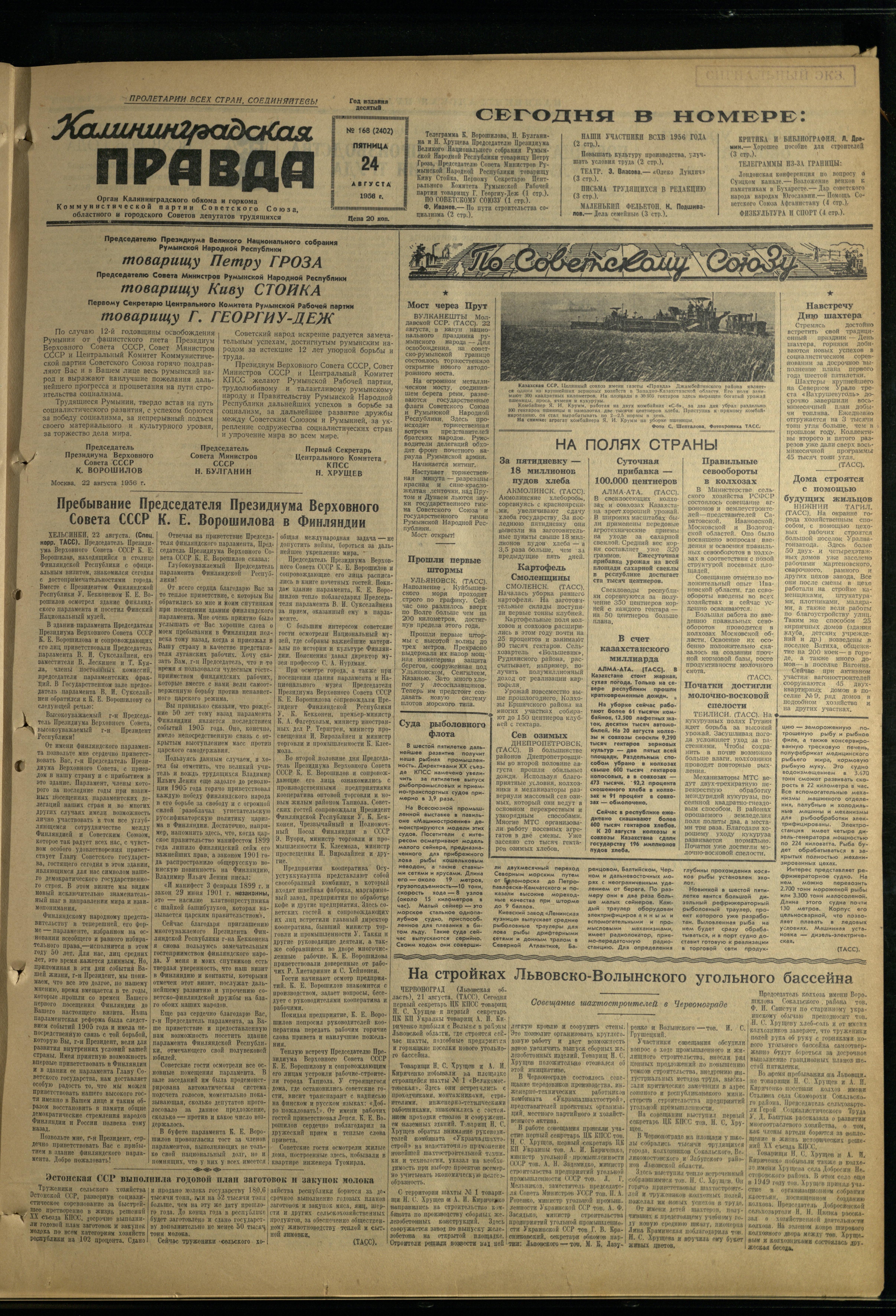 168-8-56-1