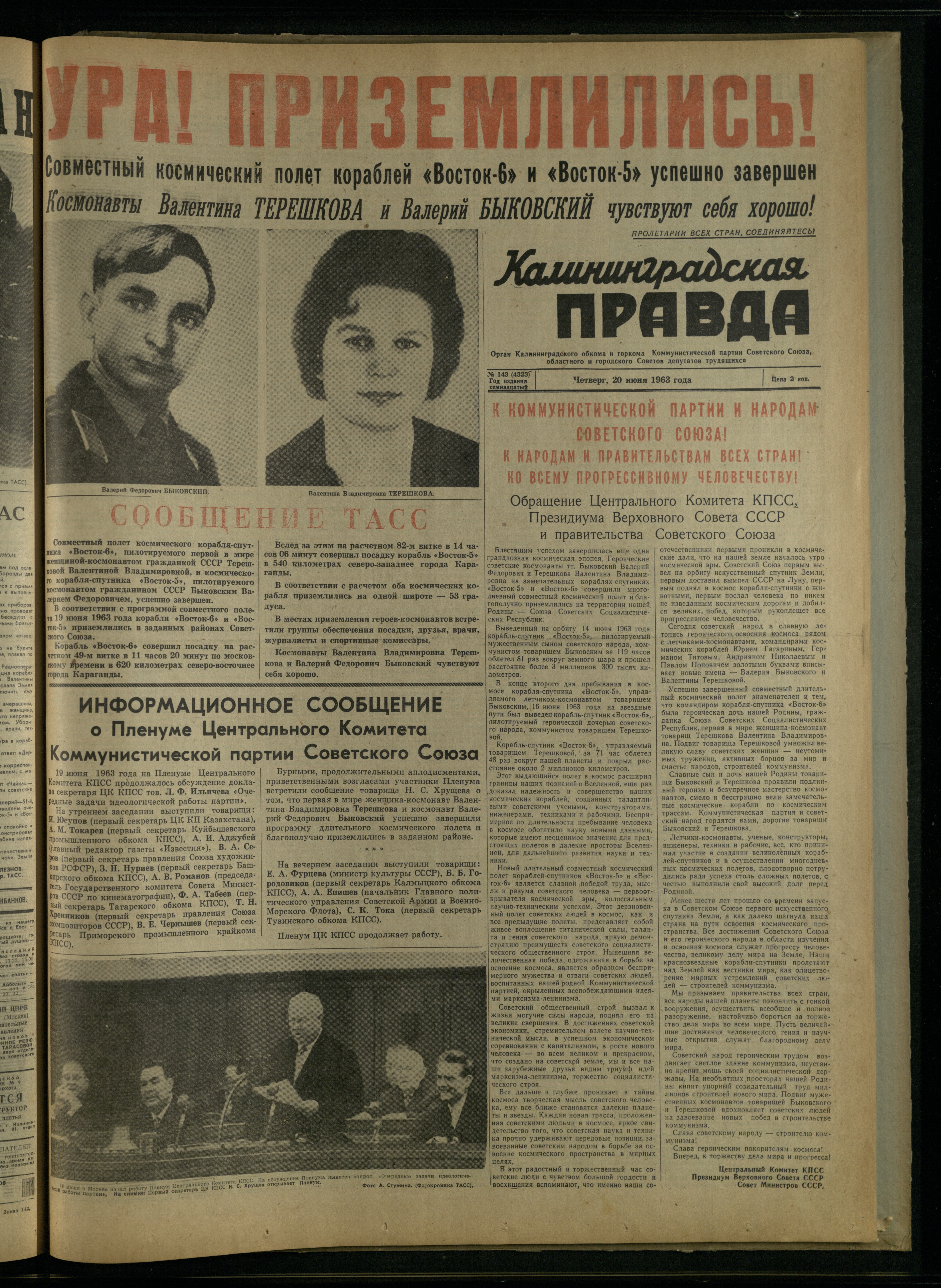143-6-63-1