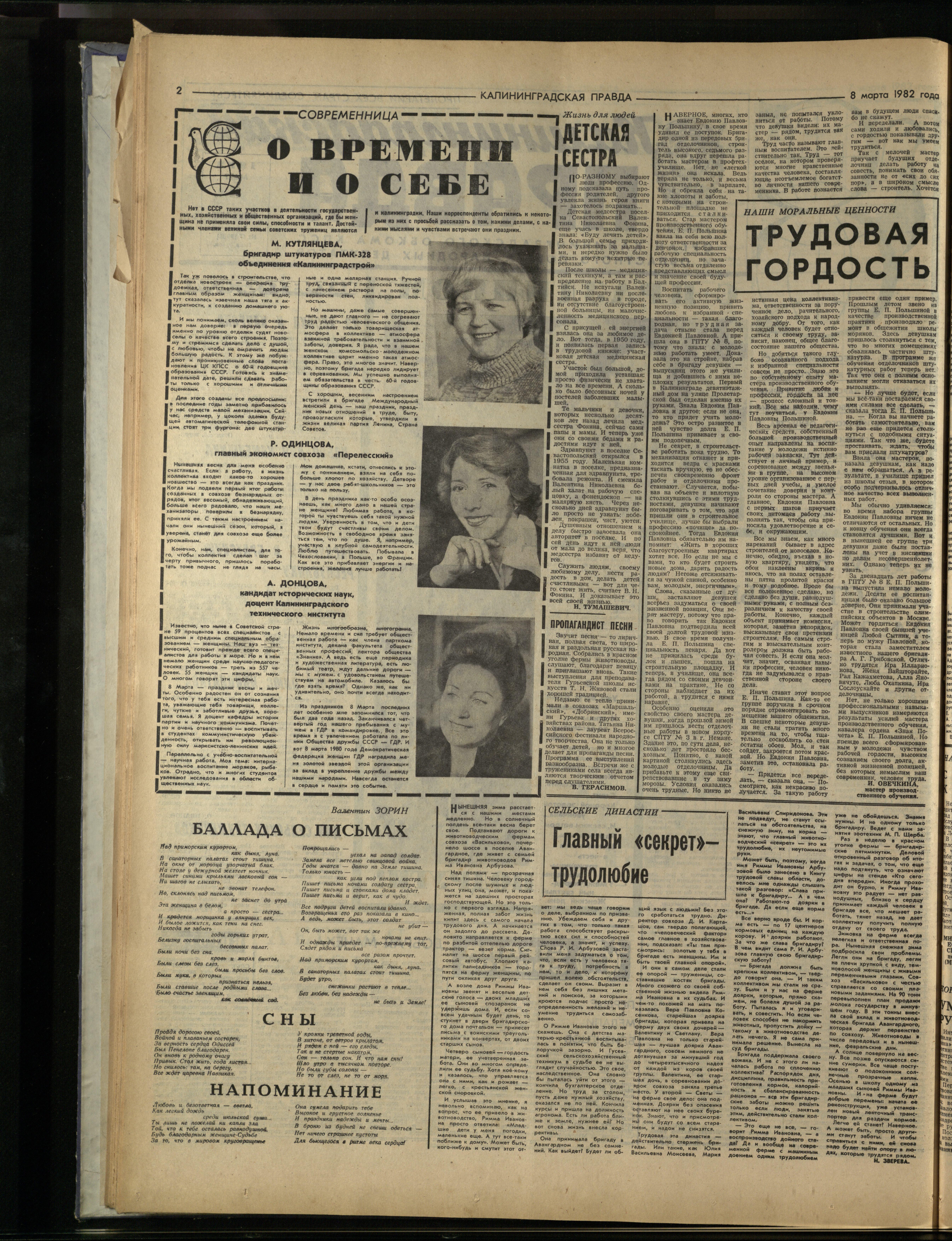 57-3-82-2