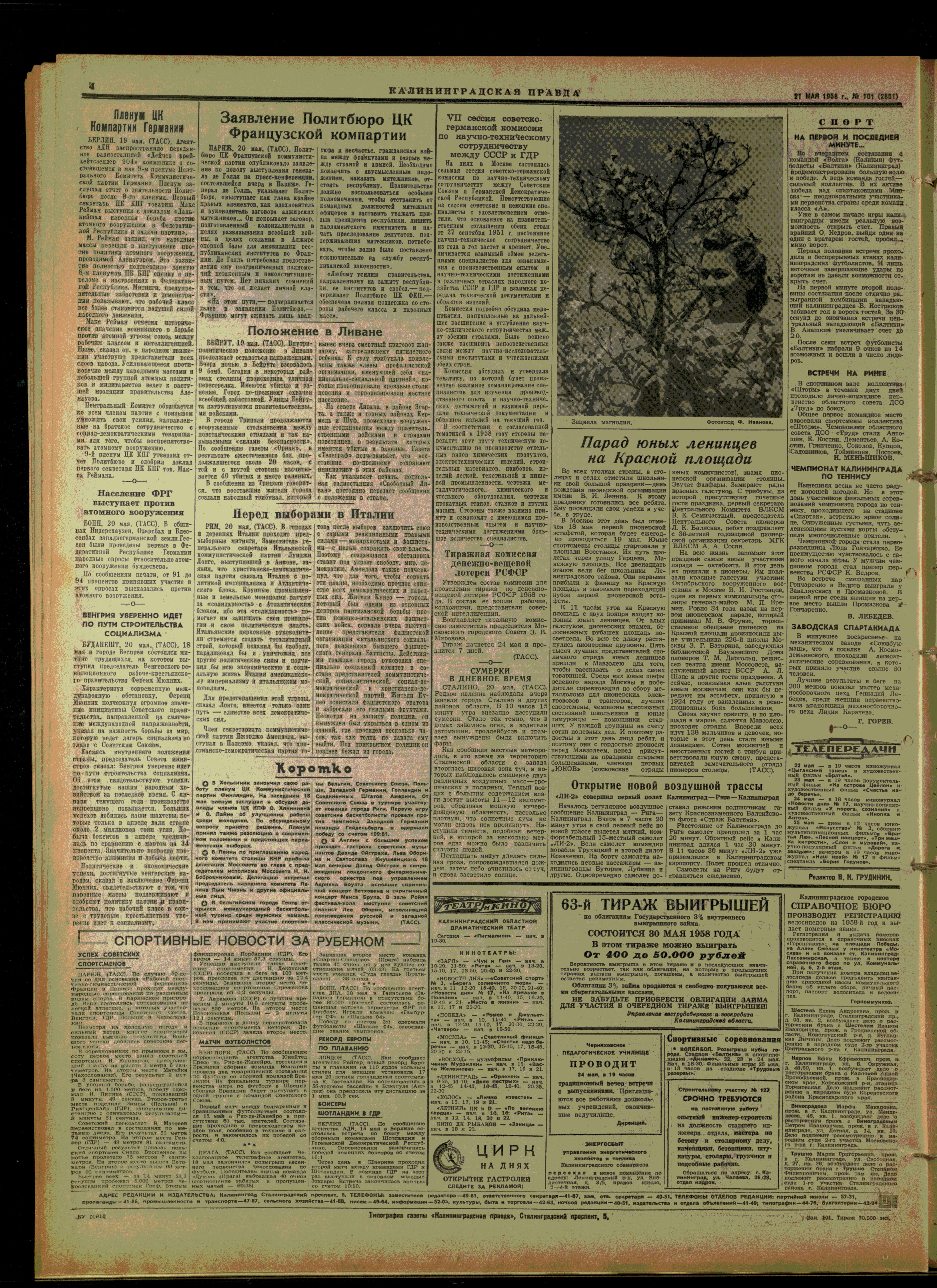 101-5-58-4