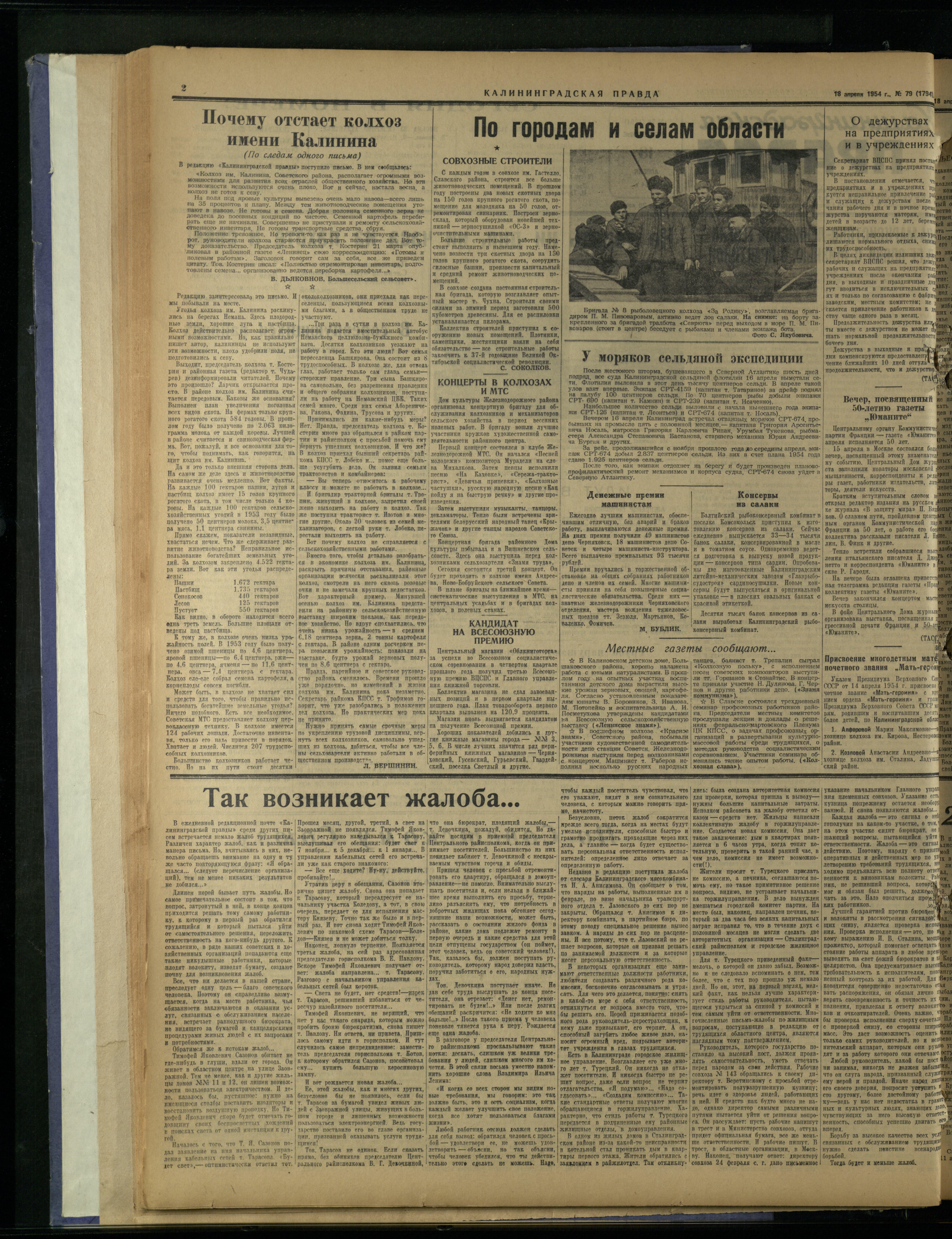 79-4-54-2