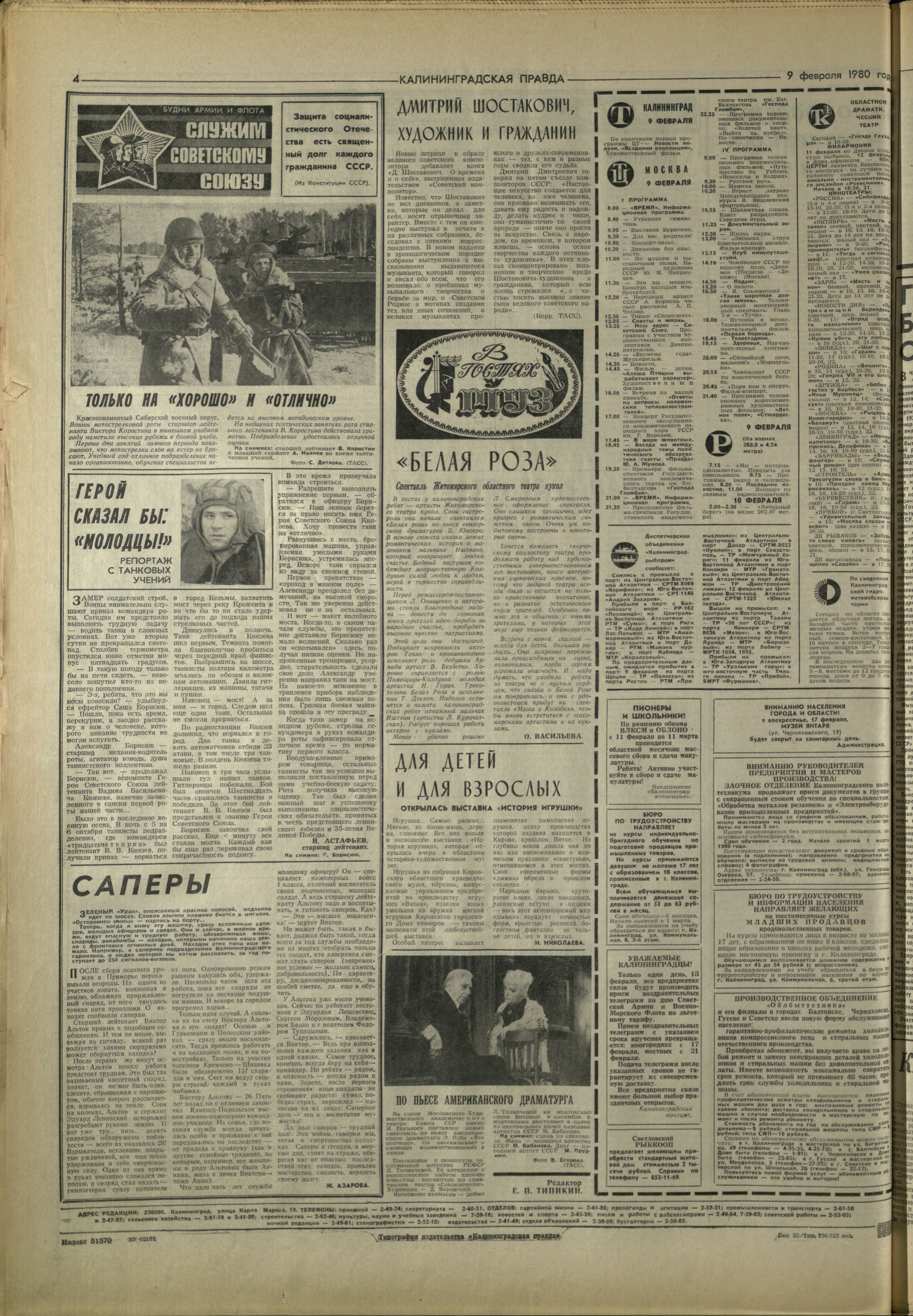 33-2-80-4