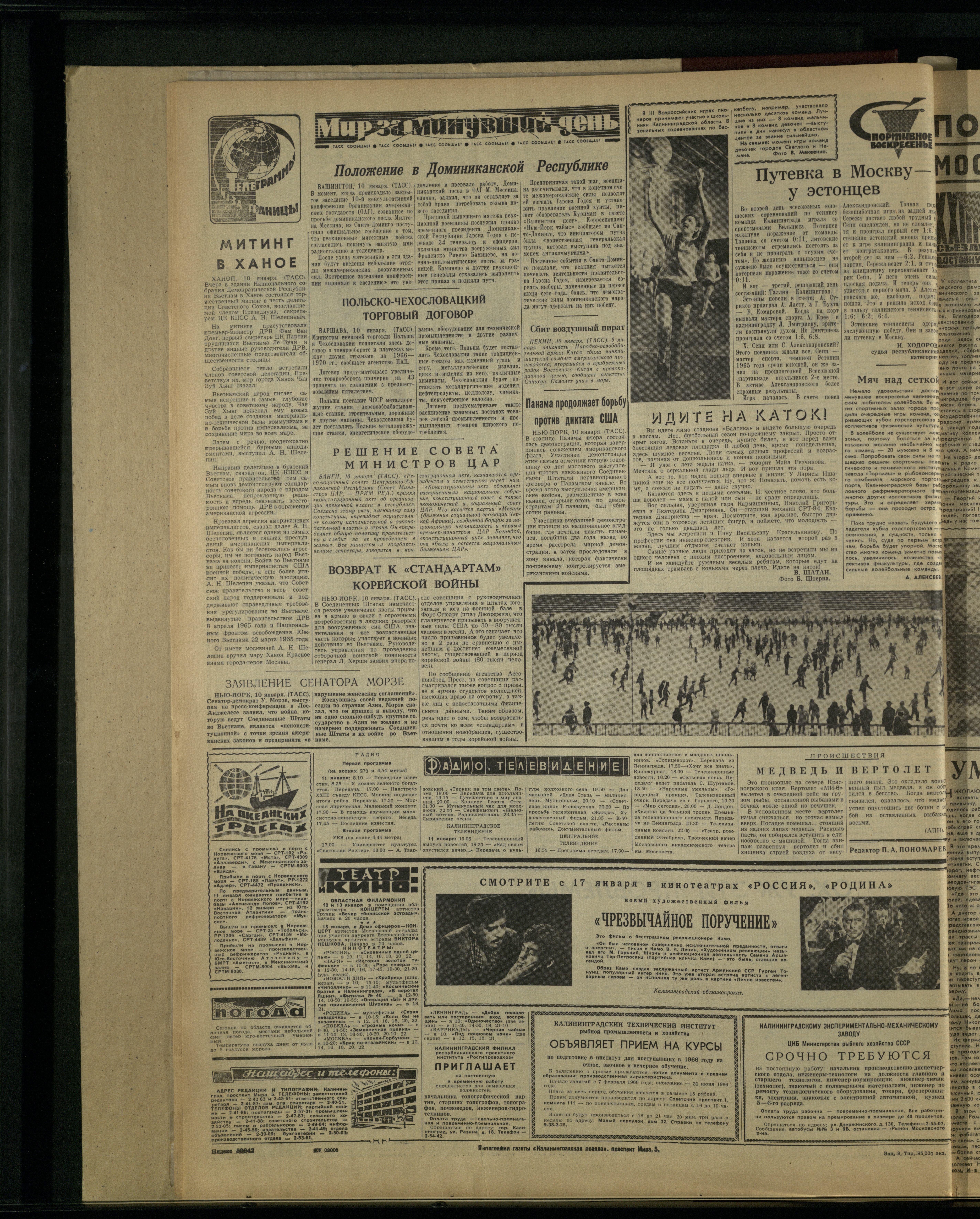 8-1-66-4