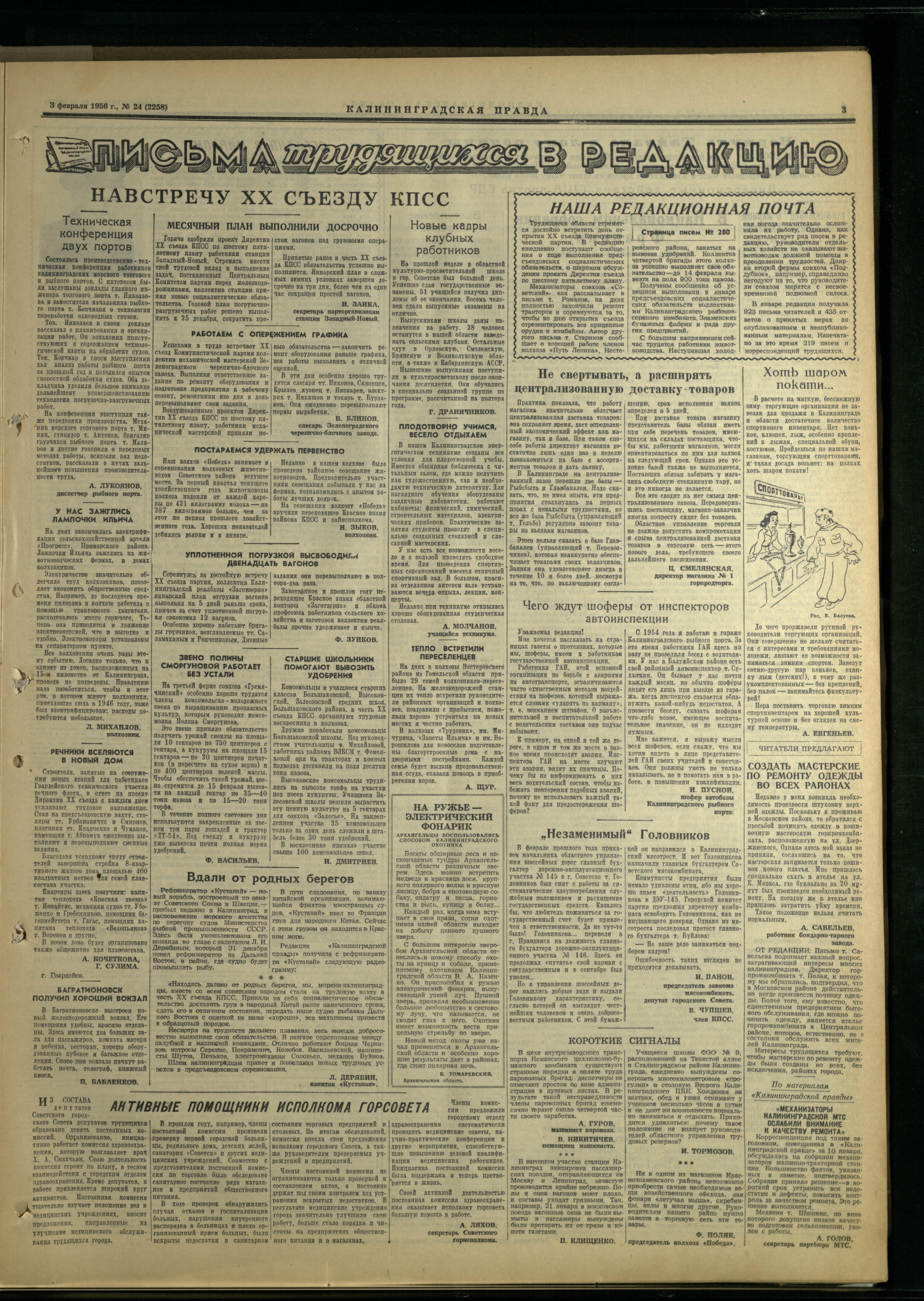 24-2-56-3