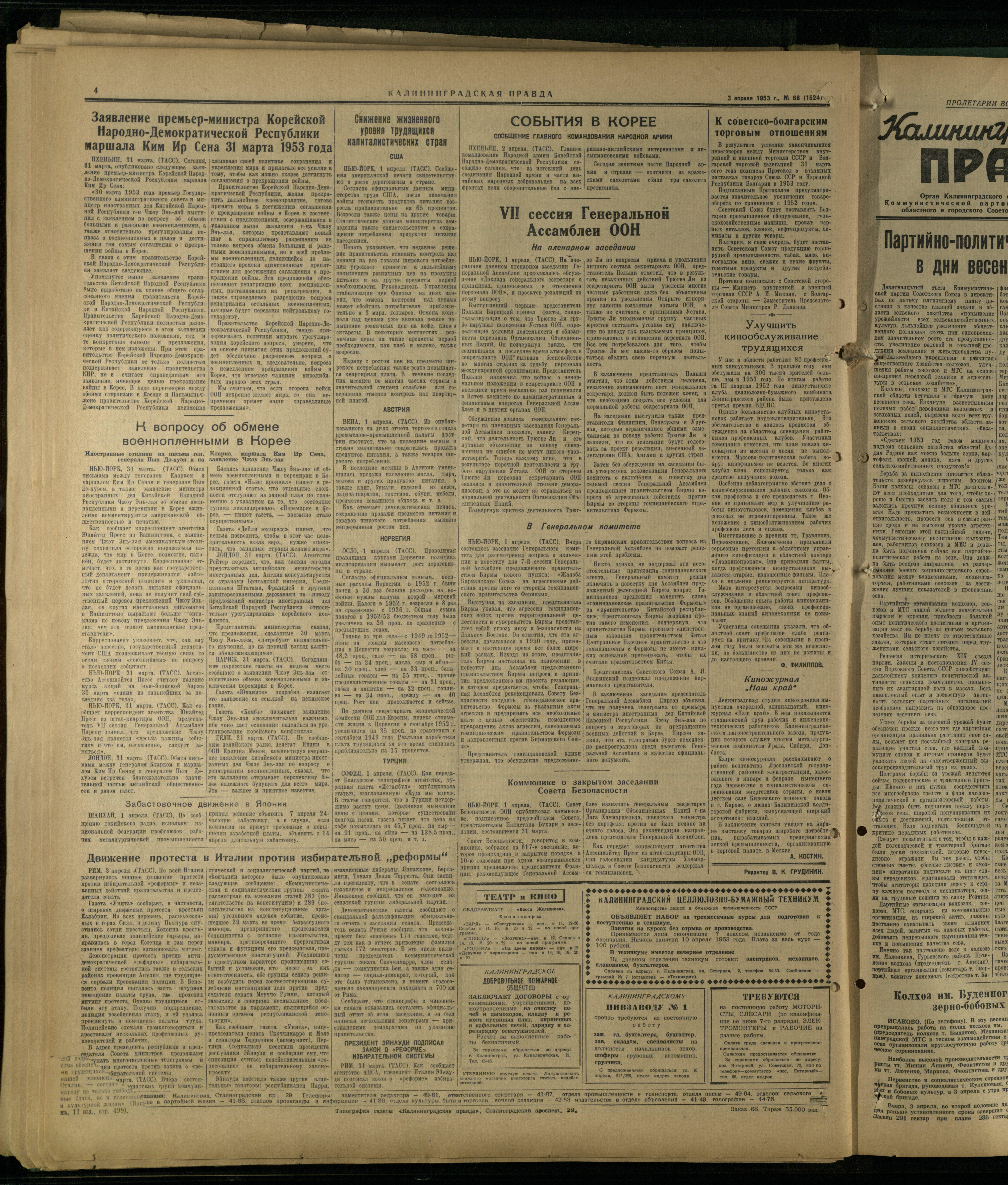 68-4-53-4