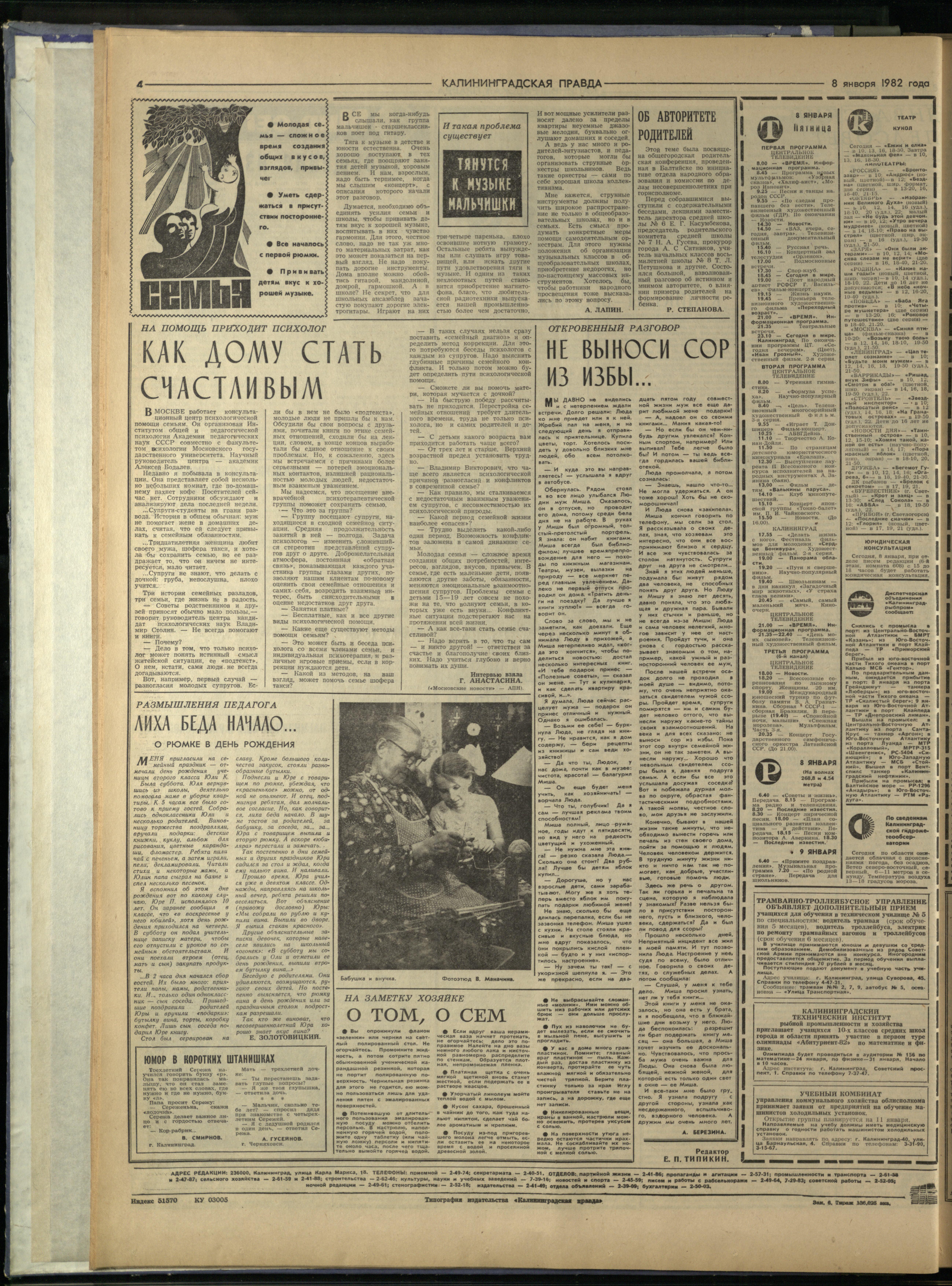 6-1-82-4