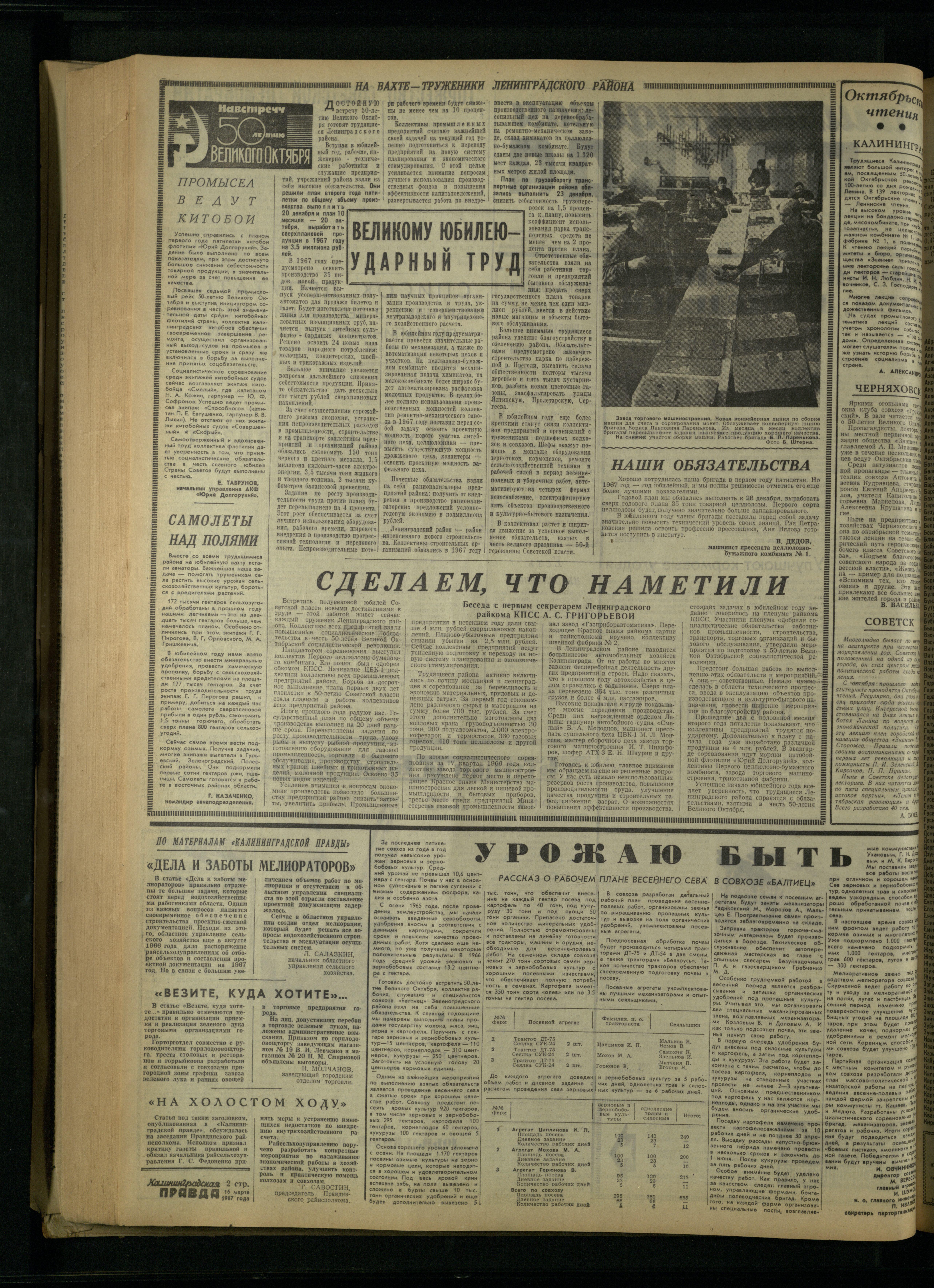 63-3-67-2