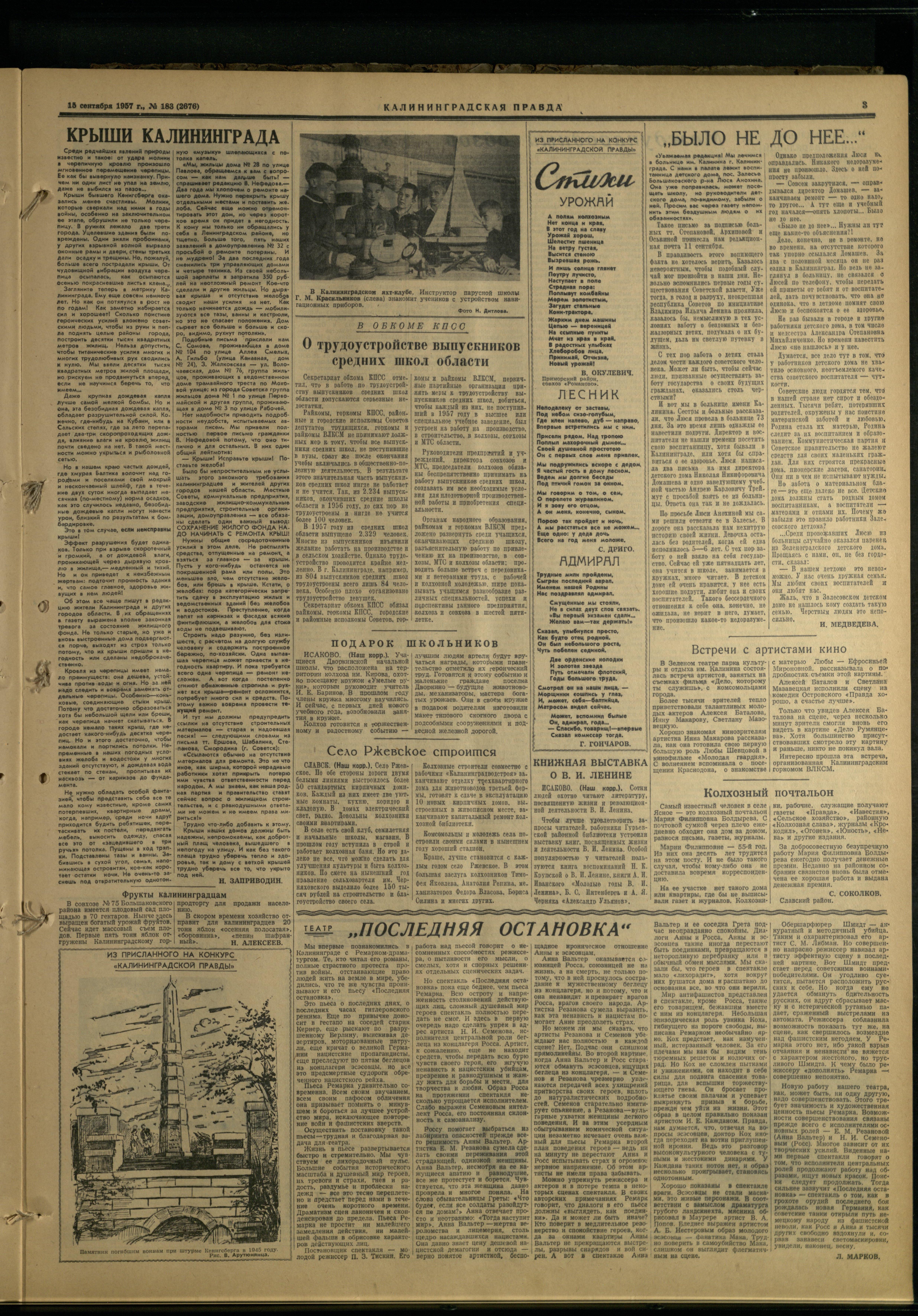183-9-57-3