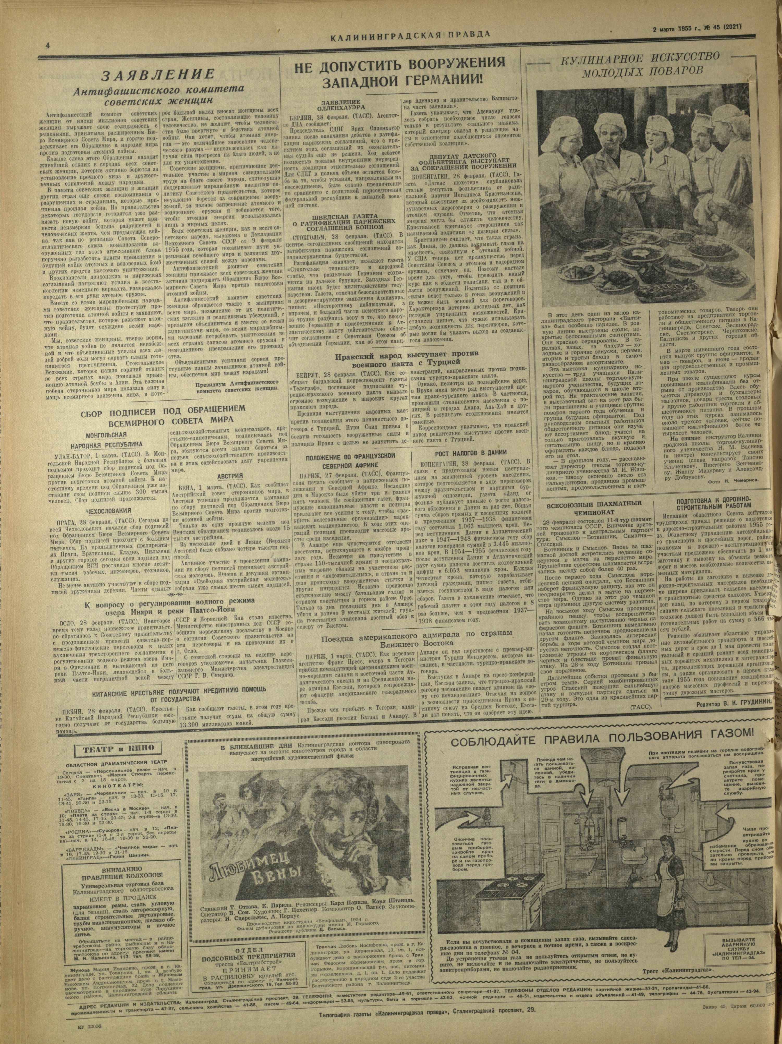 45-3-55-4