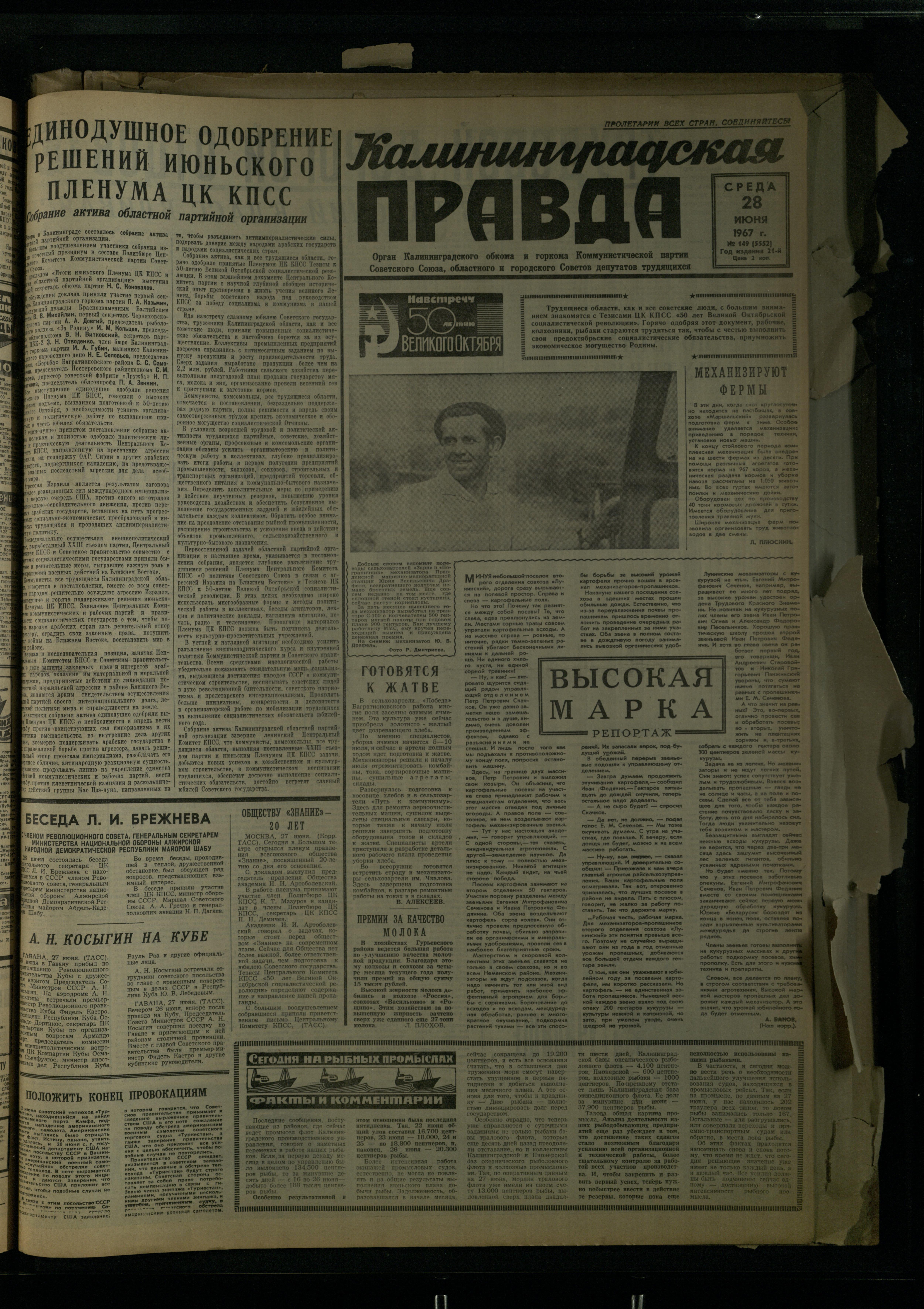 148-6-67-1