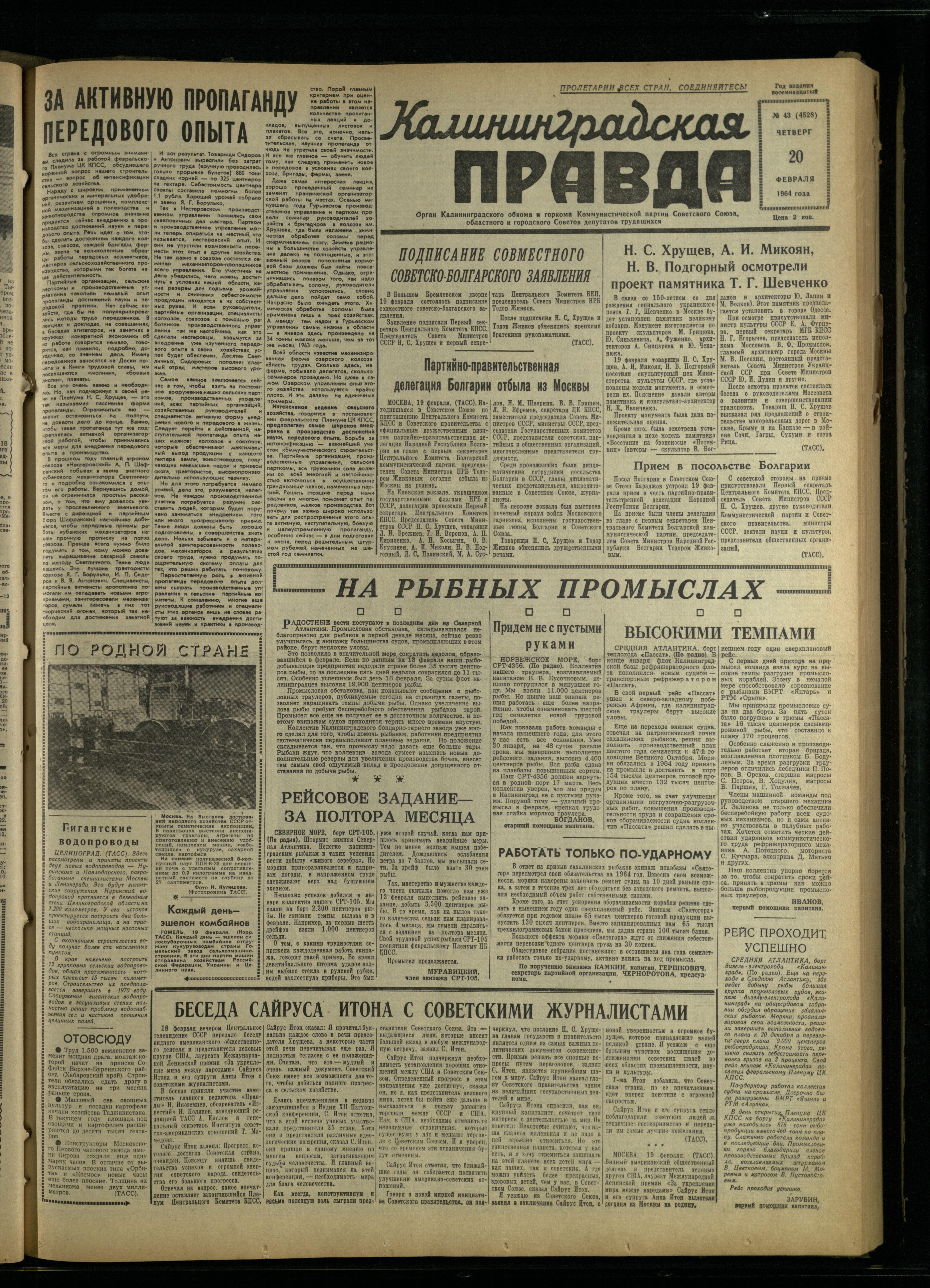 43-2-64-1