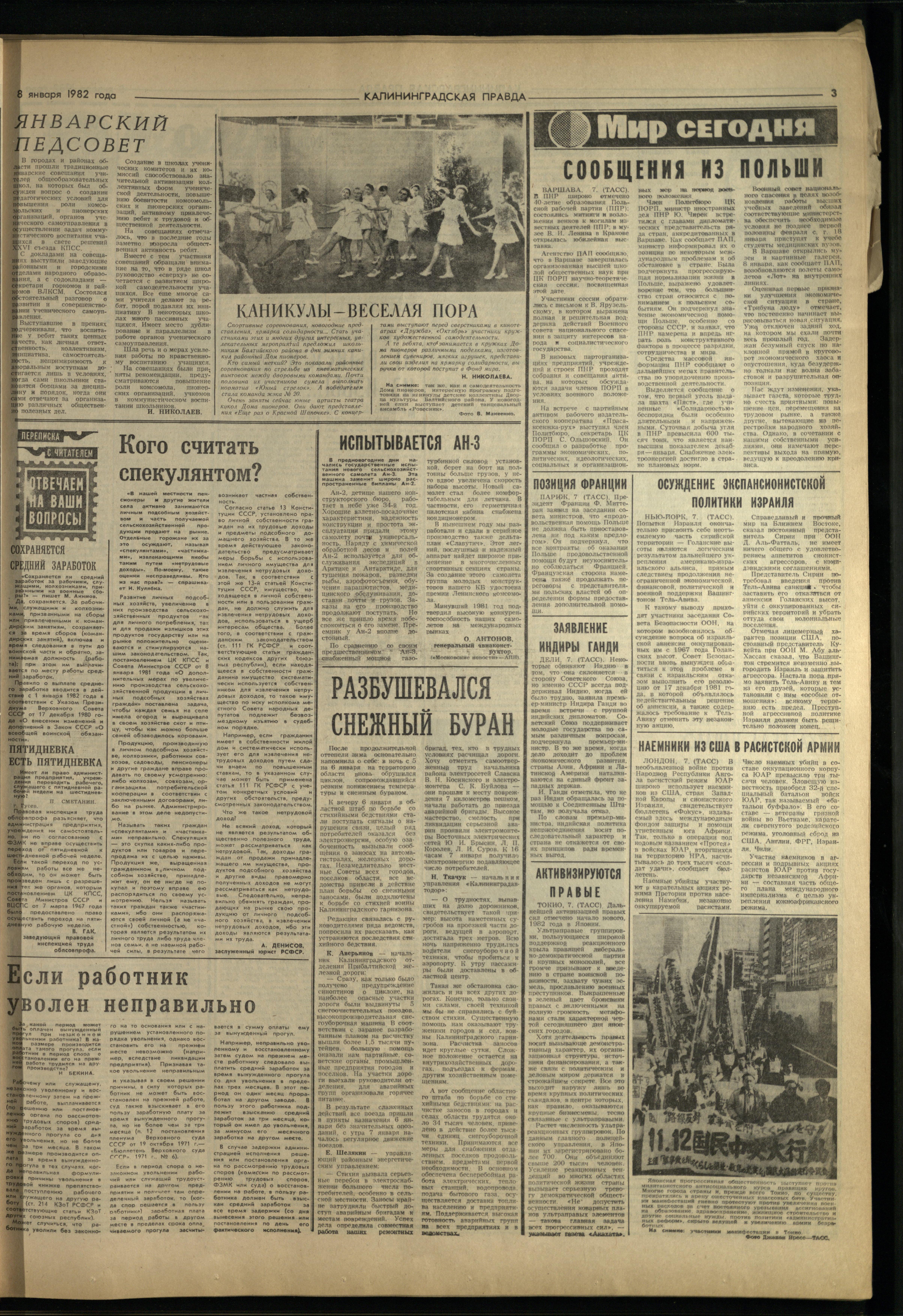 6-1-82-3