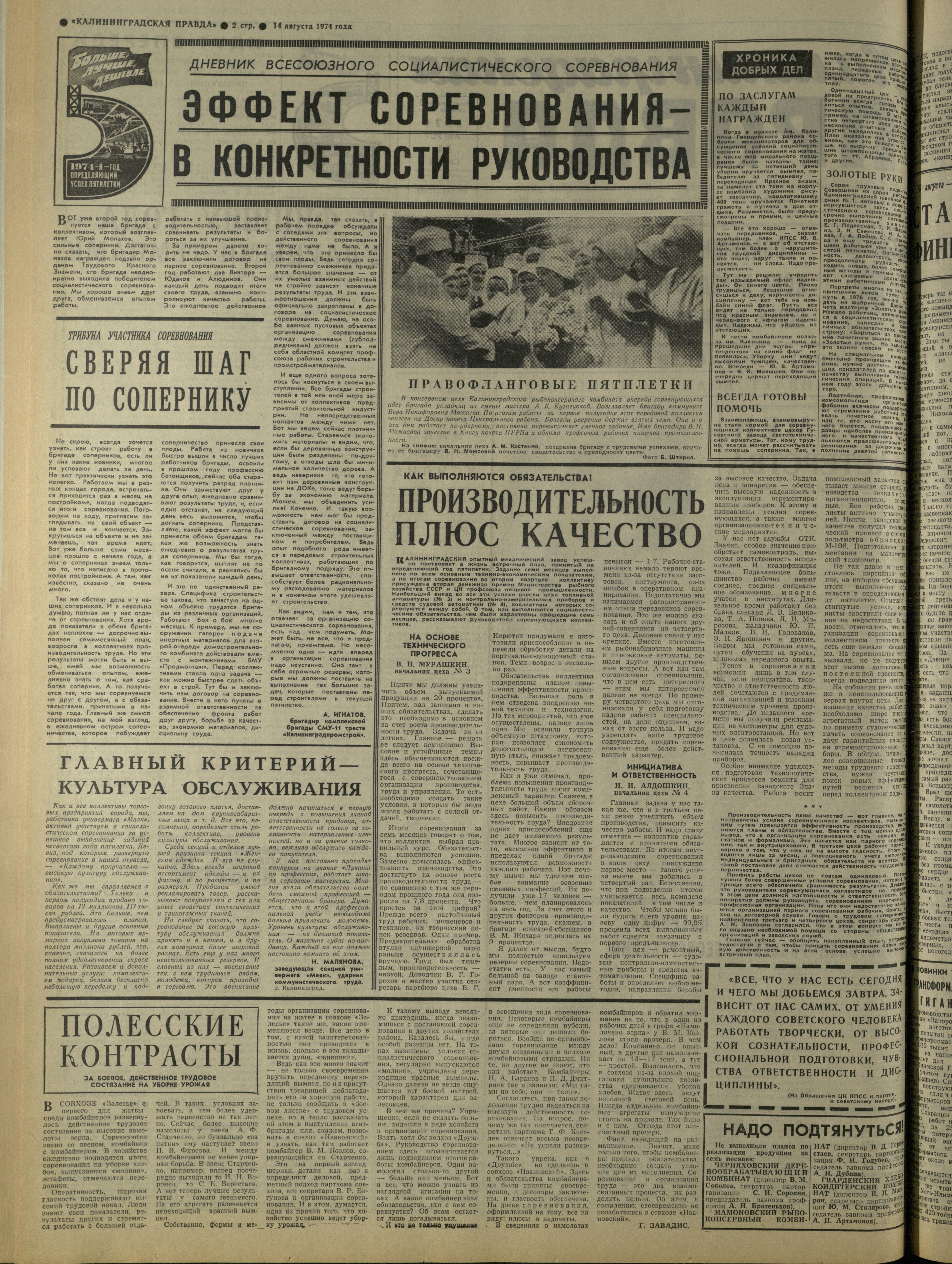 189-8-74-2