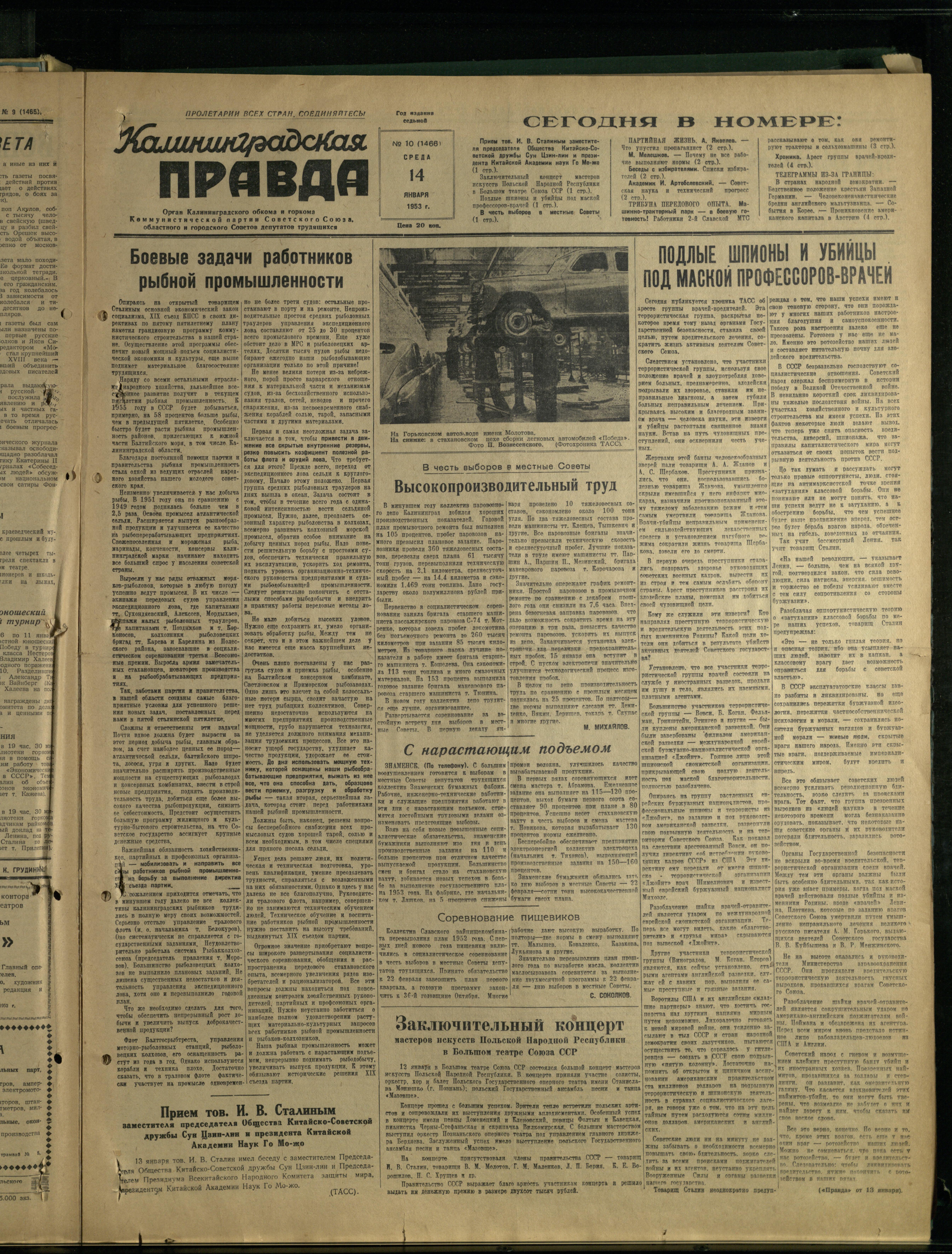 10-1-53-1