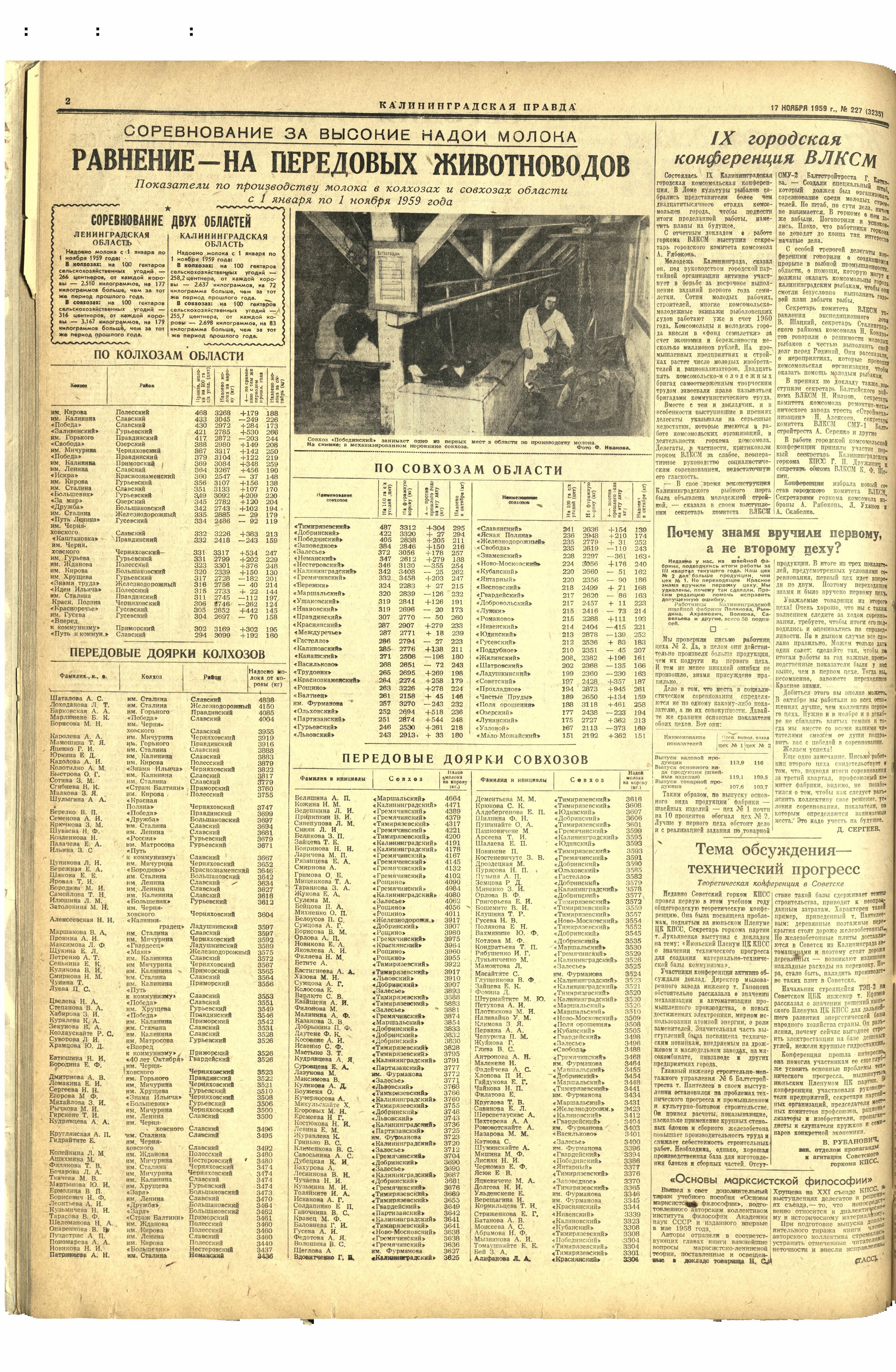 227-11-59-2