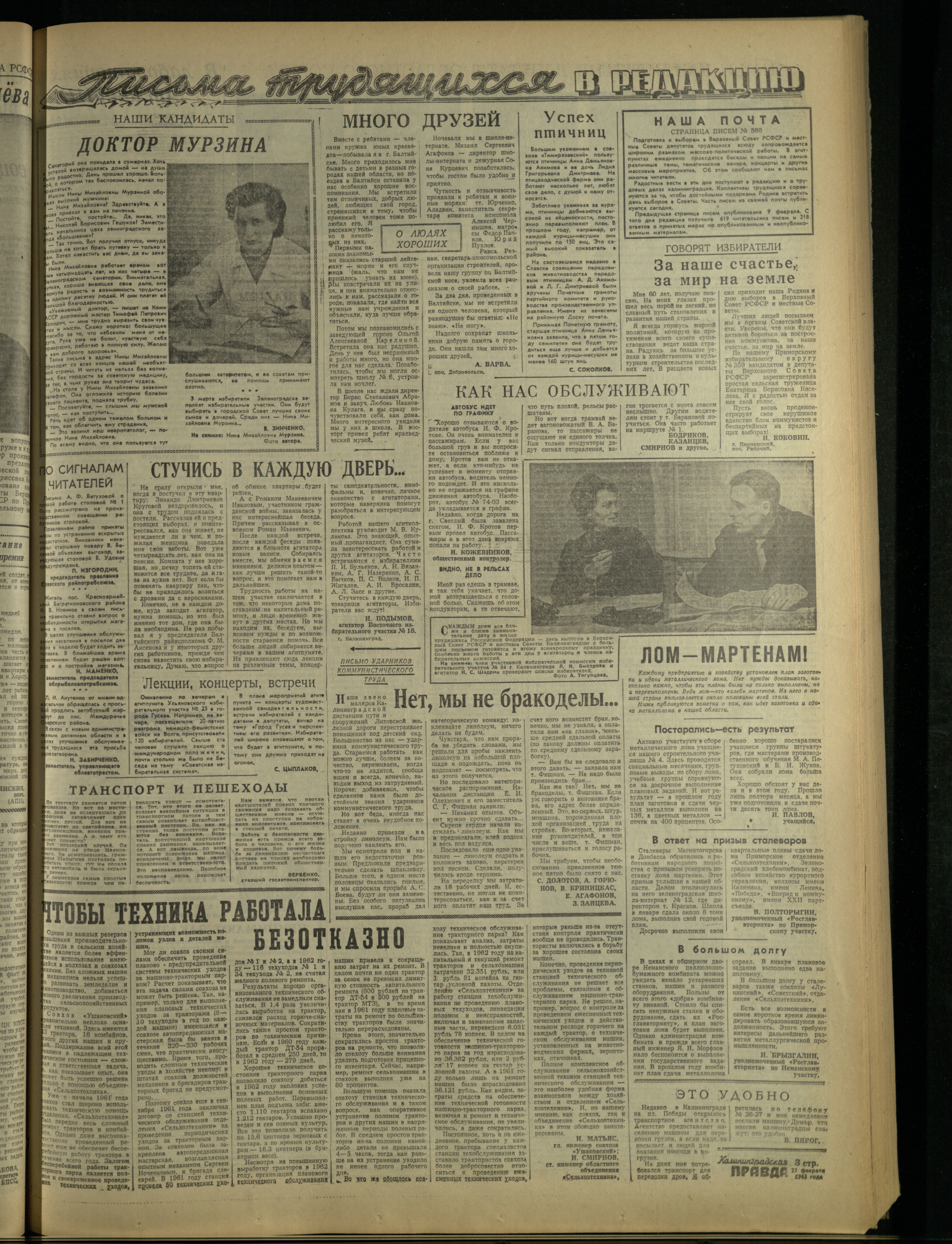 45-2-63-3