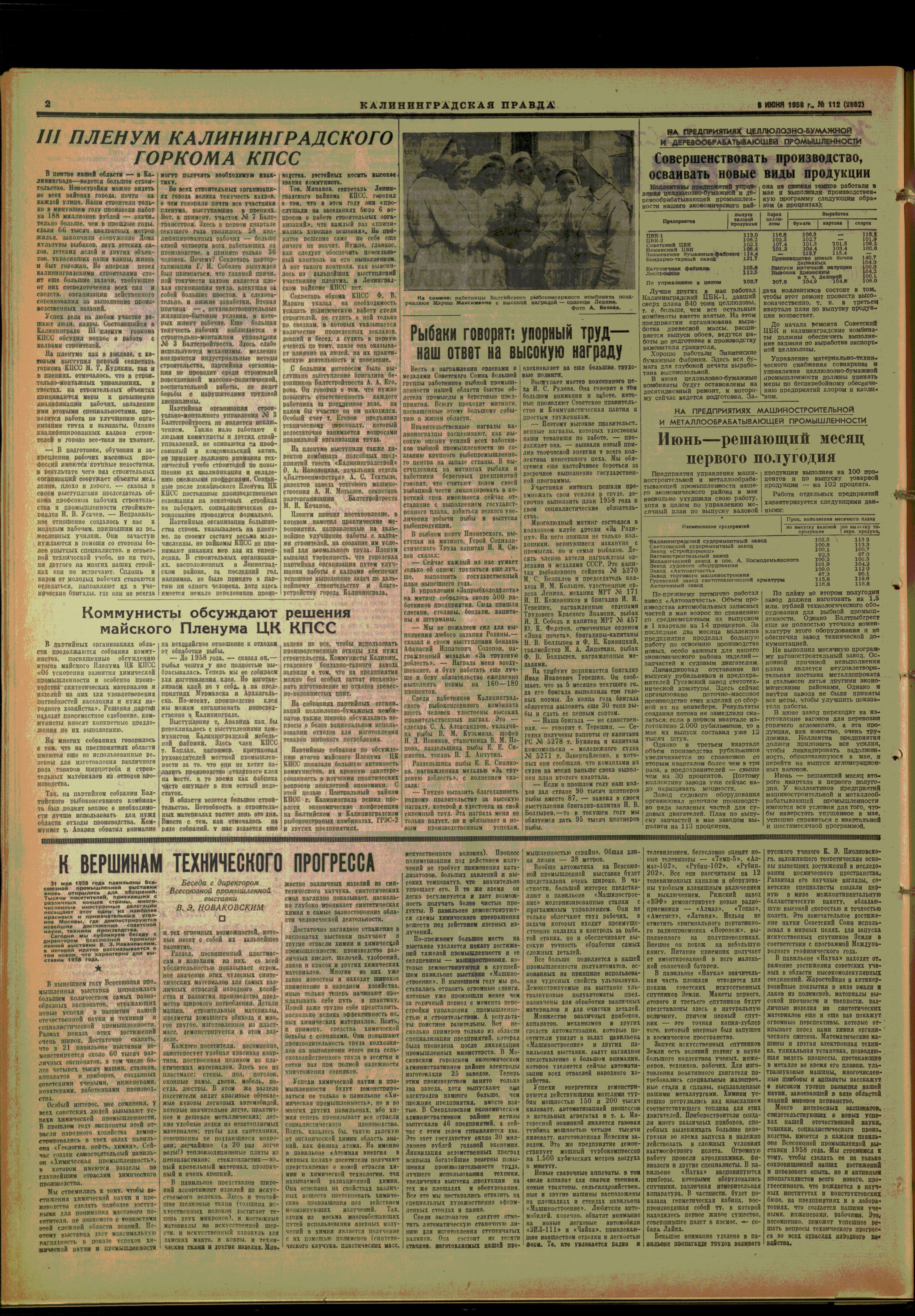 112-6-58-2